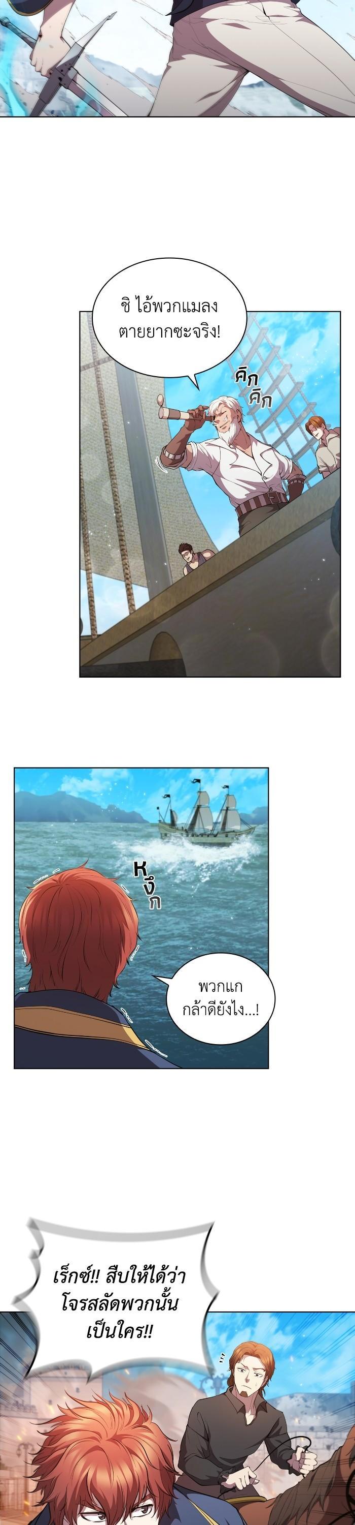 Manga-lc-com อ่านมังงะ อ่านการ์ตูน ออนไลน์ ฟรี I Regressed As The Duke ตอนที่ 1 2 3 4 5 6 7 8 9 10 11 12 13 14 ฟรี ไม่มีโฆษณา Manga-lc - อ่าน มังงะ อ่าน การ์ตูน ออนไลน์ อ่านมังงะ ฟรี