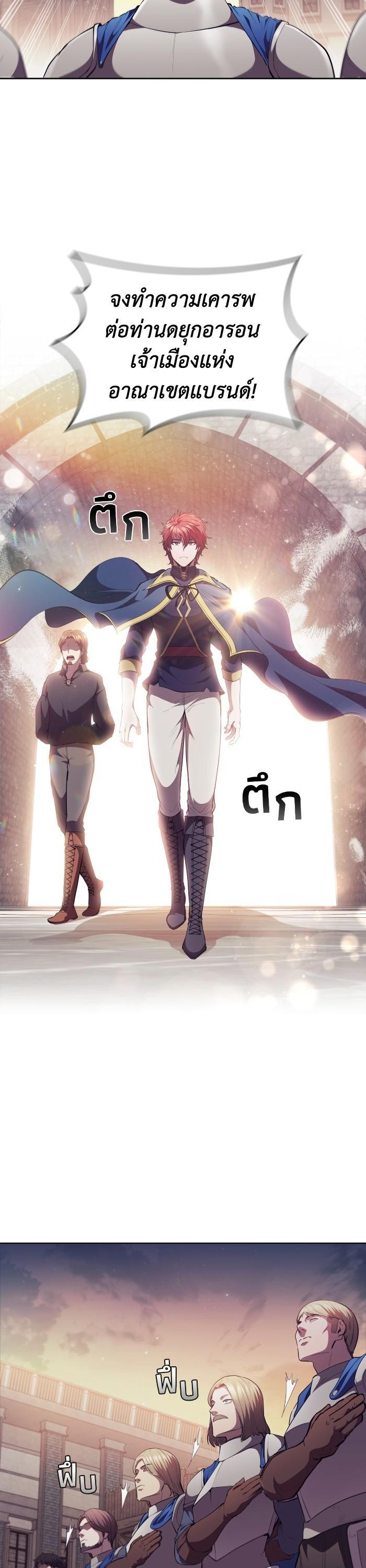 Manga-lc-com อ่านมังงะ อ่านการ์ตูน ออนไลน์ ฟรี I Regressed As The Duke ตอนที่ 1 2 3 4 5 6 7 8 9 10 11 12 13 14 ฟรี ไม่มีโฆษณา Manga-lc - อ่าน มังงะ อ่าน การ์ตูน ออนไลน์ อ่านมังงะ ฟรี