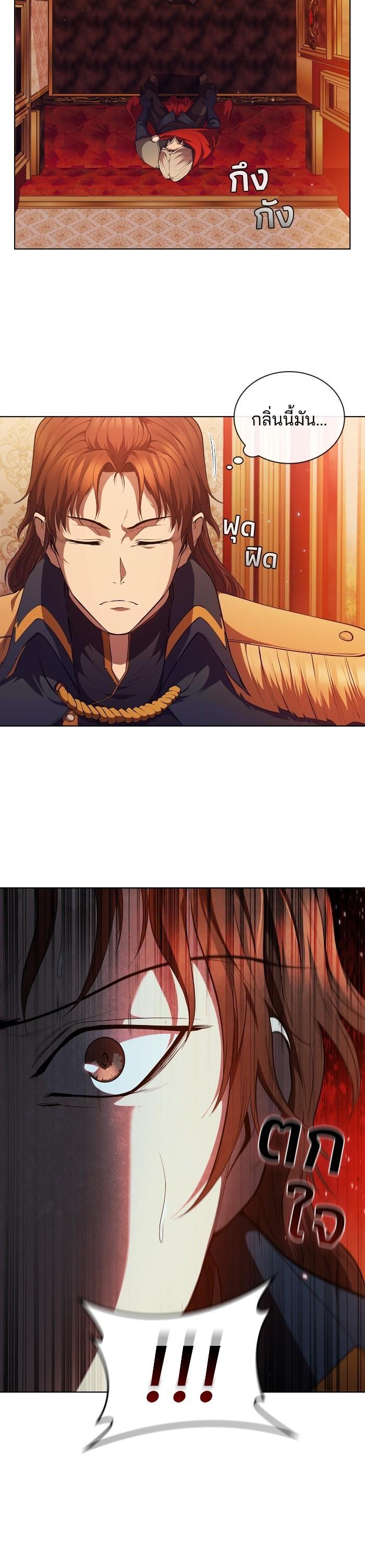 Manga-lc-com อ่านมังงะ อ่านการ์ตูน ออนไลน์ ฟรี I Regressed As The Duke ตอนที่ 1 2 3 4 5 6 7 8 9 10 11 12 13 14 ฟรี ไม่มีโฆษณา Manga-lc - อ่าน มังงะ อ่าน การ์ตูน ออนไลน์ อ่านมังงะ ฟรี