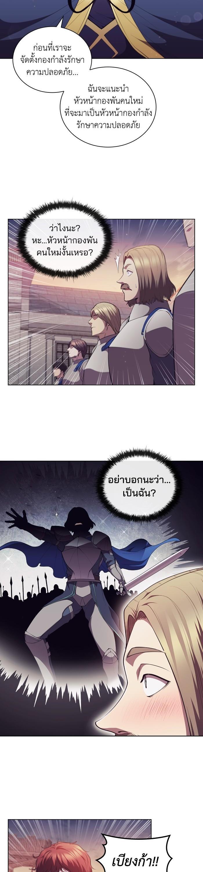 Manga-lc-com อ่านมังงะ อ่านการ์ตูน ออนไลน์ ฟรี I Regressed As The Duke ตอนที่ 1 2 3 4 5 6 7 8 9 10 11 12 13 14 ฟรี ไม่มีโฆษณา Manga-lc - อ่าน มังงะ อ่าน การ์ตูน ออนไลน์ อ่านมังงะ ฟรี