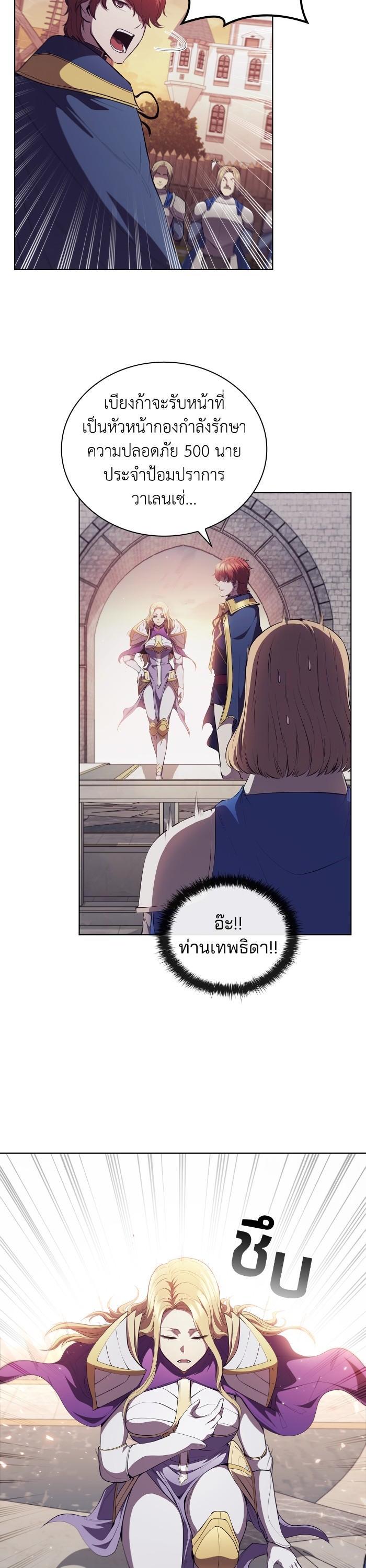 Manga-lc-com อ่านมังงะ อ่านการ์ตูน ออนไลน์ ฟรี I Regressed As The Duke ตอนที่ 1 2 3 4 5 6 7 8 9 10 11 12 13 14 ฟรี ไม่มีโฆษณา Manga-lc - อ่าน มังงะ อ่าน การ์ตูน ออนไลน์ อ่านมังงะ ฟรี