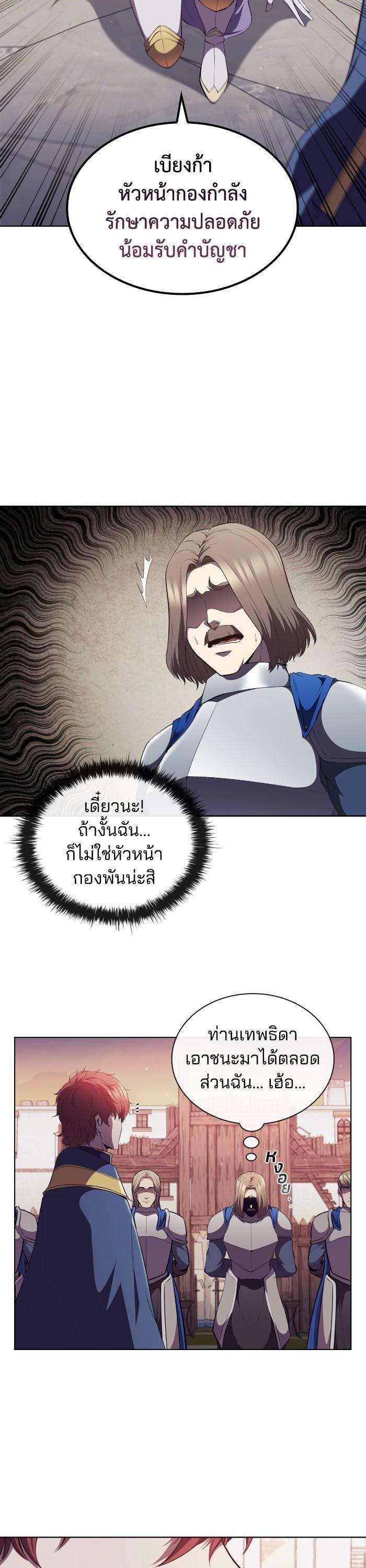 Manga-lc-com อ่านมังงะ อ่านการ์ตูน ออนไลน์ ฟรี I Regressed As The Duke ตอนที่ 1 2 3 4 5 6 7 8 9 10 11 12 13 14 ฟรี ไม่มีโฆษณา Manga-lc - อ่าน มังงะ อ่าน การ์ตูน ออนไลน์ อ่านมังงะ ฟรี
