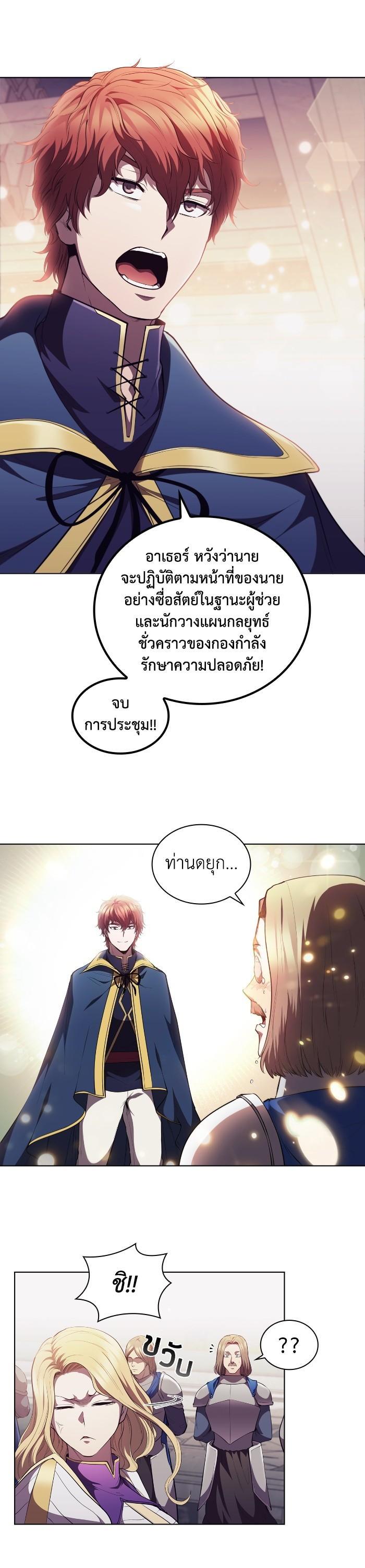 Manga-lc-com อ่านมังงะ อ่านการ์ตูน ออนไลน์ ฟรี I Regressed As The Duke ตอนที่ 1 2 3 4 5 6 7 8 9 10 11 12 13 14 ฟรี ไม่มีโฆษณา Manga-lc - อ่าน มังงะ อ่าน การ์ตูน ออนไลน์ อ่านมังงะ ฟรี