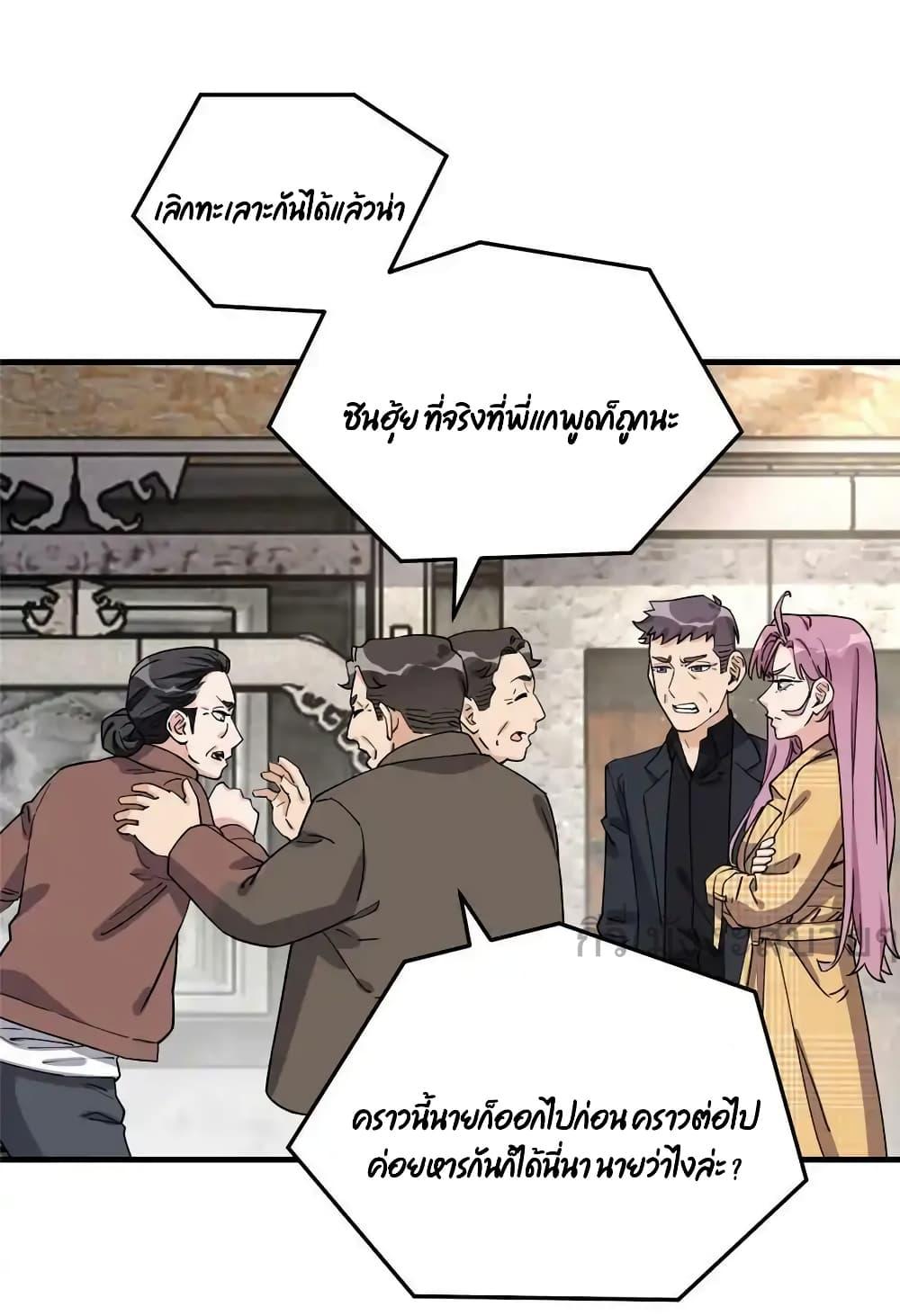 Manga-lc-com อ่านมังงะ อ่านการ์ตูน ออนไลน์ ฟรี Findmeinyour ตอนที่ 1 2 3 4 5 6 7 8 9 10 11 12 13 14 ฟรี ไม่มีโฆษณา Manga-lc - อ่าน มังงะ อ่าน การ์ตูน ออนไลน์ อ่านมังงะ ฟรี