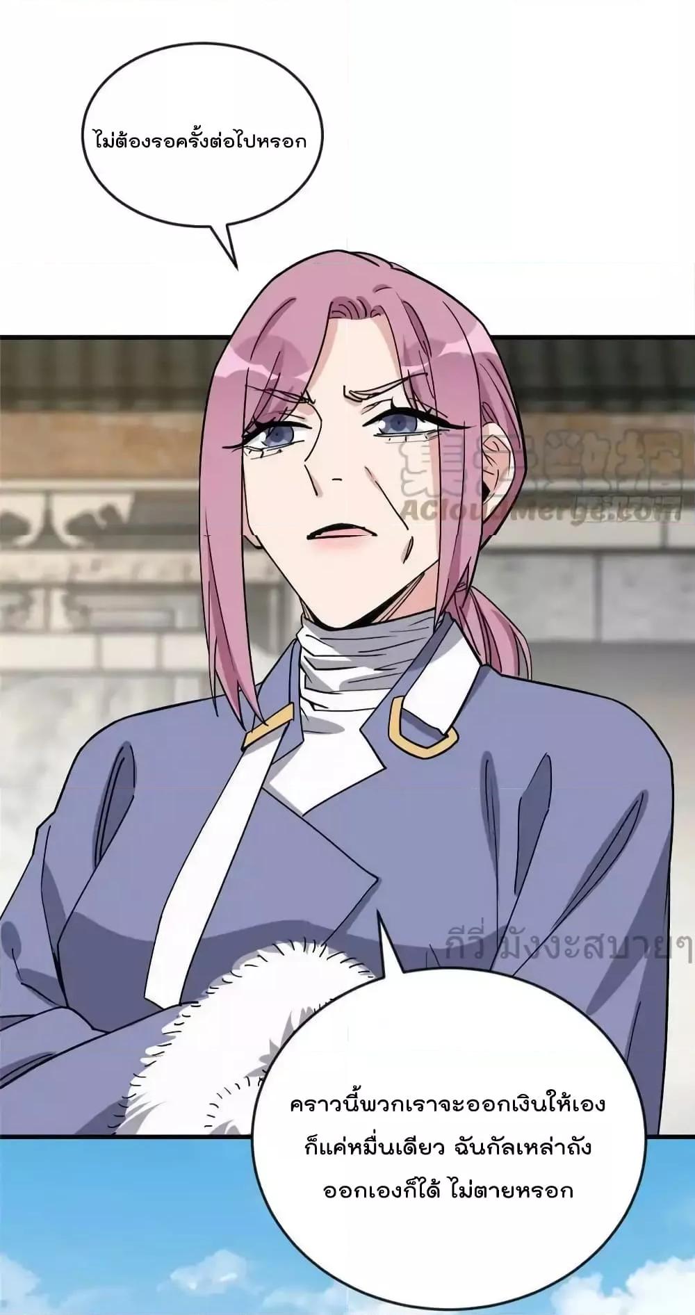 Manga-lc-com อ่านมังงะ อ่านการ์ตูน ออนไลน์ ฟรี Findmeinyour ตอนที่ 1 2 3 4 5 6 7 8 9 10 11 12 13 14 ฟรี ไม่มีโฆษณา Manga-lc - อ่าน มังงะ อ่าน การ์ตูน ออนไลน์ อ่านมังงะ ฟรี