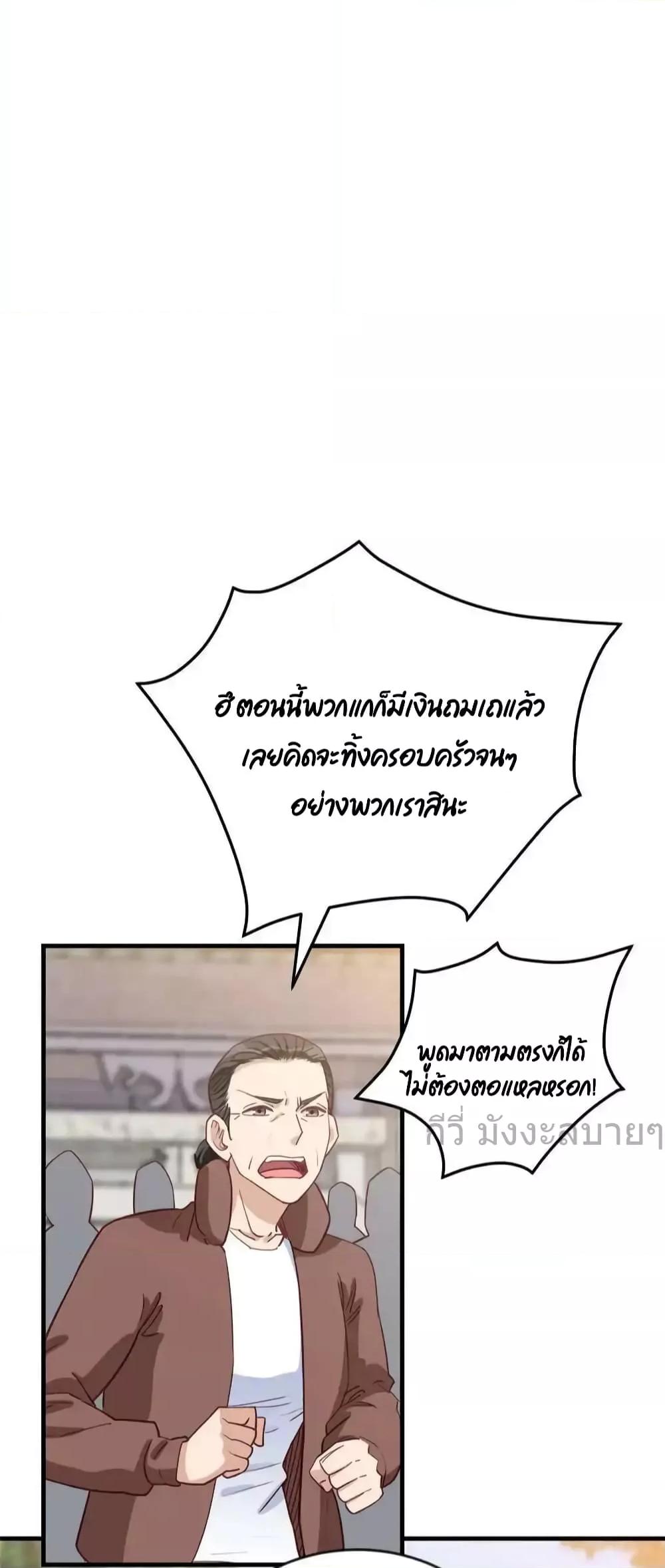 Manga-lc-com อ่านมังงะ อ่านการ์ตูน ออนไลน์ ฟรี Findmeinyour ตอนที่ 1 2 3 4 5 6 7 8 9 10 11 12 13 14 ฟรี ไม่มีโฆษณา Manga-lc - อ่าน มังงะ อ่าน การ์ตูน ออนไลน์ อ่านมังงะ ฟรี