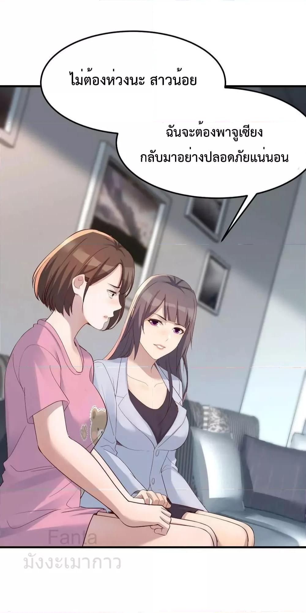Manga-lc-com อ่านมังงะ อ่านการ์ตูน ออนไลน์ ฟรี MyTwinGirlfri ตอนที่ 1 2 3 4 5 6 7 8 9 10 11 12 13 14 ฟรี ไม่มีโฆษณา Manga-lc - อ่าน มังงะ อ่าน การ์ตูน ออนไลน์ อ่านมังงะ ฟรี
