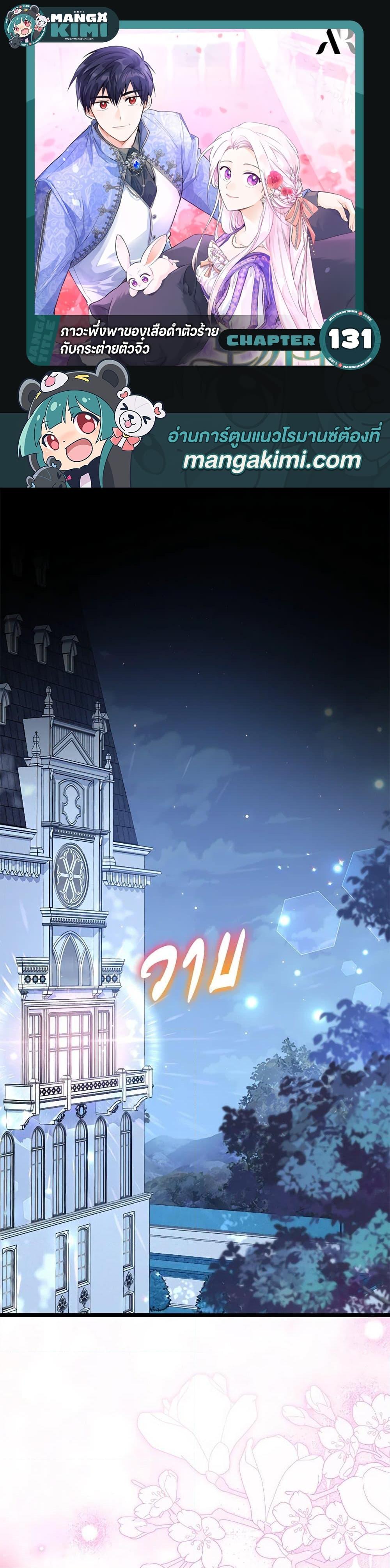 Manga-lc-com อ่านมังงะ อ่านการ์ตูน ออนไลน์ ฟรี The Symbiotic Relationship Between a Panther and a Rabbit ตอนที่ 1 2 3 4 5 6 7 8 9 10 11 12 13 14 ฟรี ไม่มีโฆษณา Manga-lc - อ่าน มังงะ อ่าน การ์ตูน ออนไลน์ อ่านมังงะ ฟรี