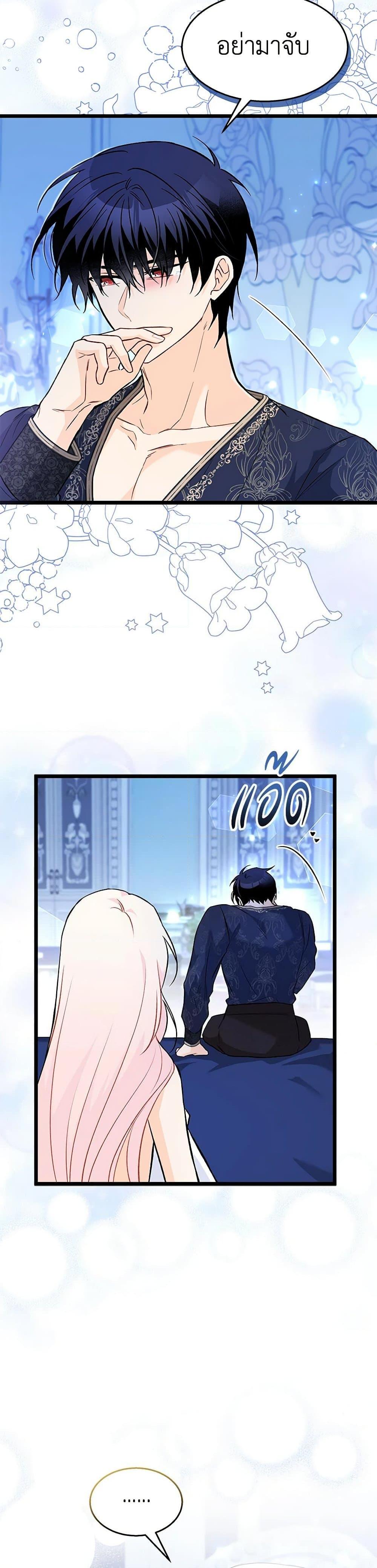 Manga-lc-com อ่านมังงะ อ่านการ์ตูน ออนไลน์ ฟรี The Symbiotic Relationship Between a Panther and a Rabbit ตอนที่ 1 2 3 4 5 6 7 8 9 10 11 12 13 14 ฟรี ไม่มีโฆษณา Manga-lc - อ่าน มังงะ อ่าน การ์ตูน ออนไลน์ อ่านมังงะ ฟรี