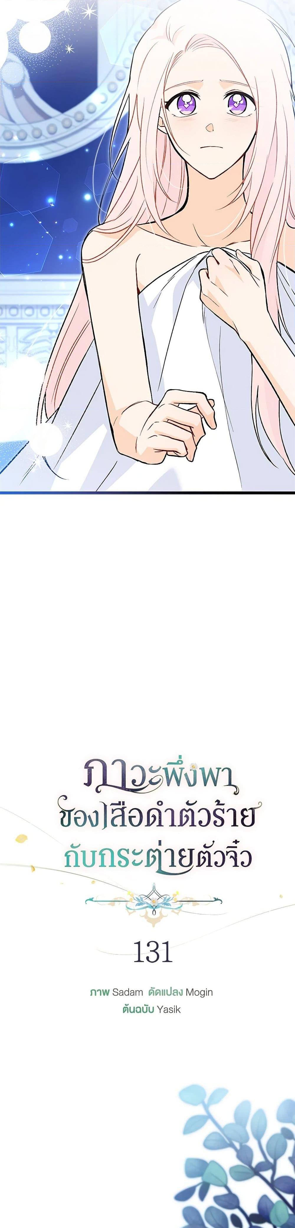 Manga-lc-com อ่านมังงะ อ่านการ์ตูน ออนไลน์ ฟรี The Symbiotic Relationship Between a Panther and a Rabbit ตอนที่ 1 2 3 4 5 6 7 8 9 10 11 12 13 14 ฟรี ไม่มีโฆษณา Manga-lc - อ่าน มังงะ อ่าน การ์ตูน ออนไลน์ อ่านมังงะ ฟรี