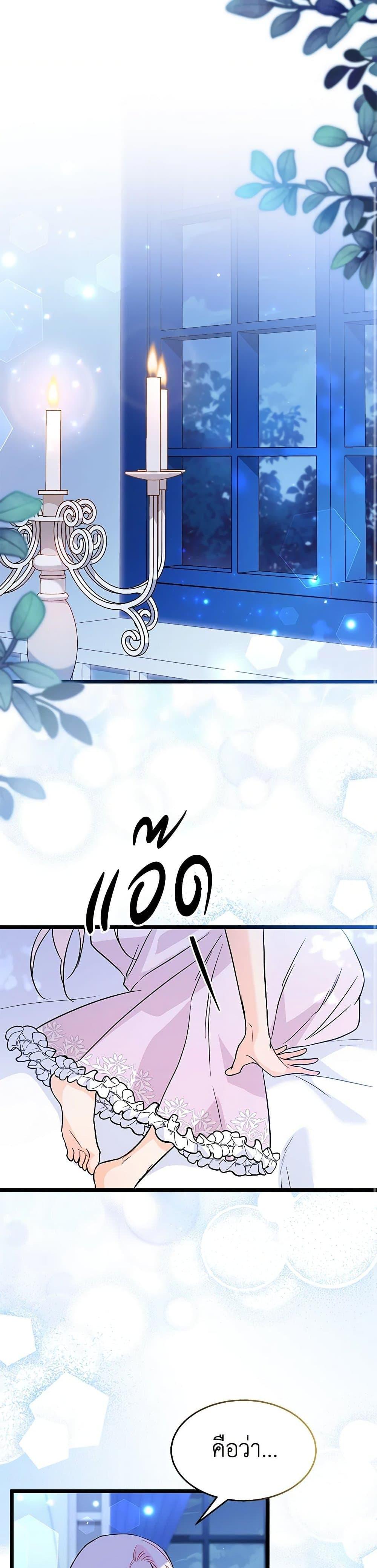 Manga-lc-com อ่านมังงะ อ่านการ์ตูน ออนไลน์ ฟรี The Symbiotic Relationship Between a Panther and a Rabbit ตอนที่ 1 2 3 4 5 6 7 8 9 10 11 12 13 14 ฟรี ไม่มีโฆษณา Manga-lc - อ่าน มังงะ อ่าน การ์ตูน ออนไลน์ อ่านมังงะ ฟรี