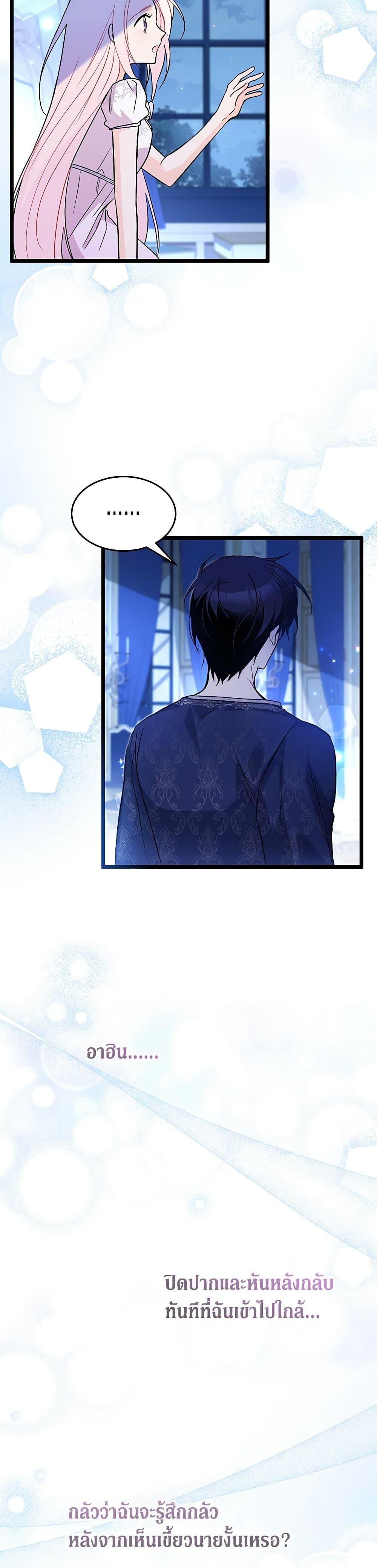 Manga-lc-com อ่านมังงะ อ่านการ์ตูน ออนไลน์ ฟรี The Symbiotic Relationship Between a Panther and a Rabbit ตอนที่ 1 2 3 4 5 6 7 8 9 10 11 12 13 14 ฟรี ไม่มีโฆษณา Manga-lc - อ่าน มังงะ อ่าน การ์ตูน ออนไลน์ อ่านมังงะ ฟรี