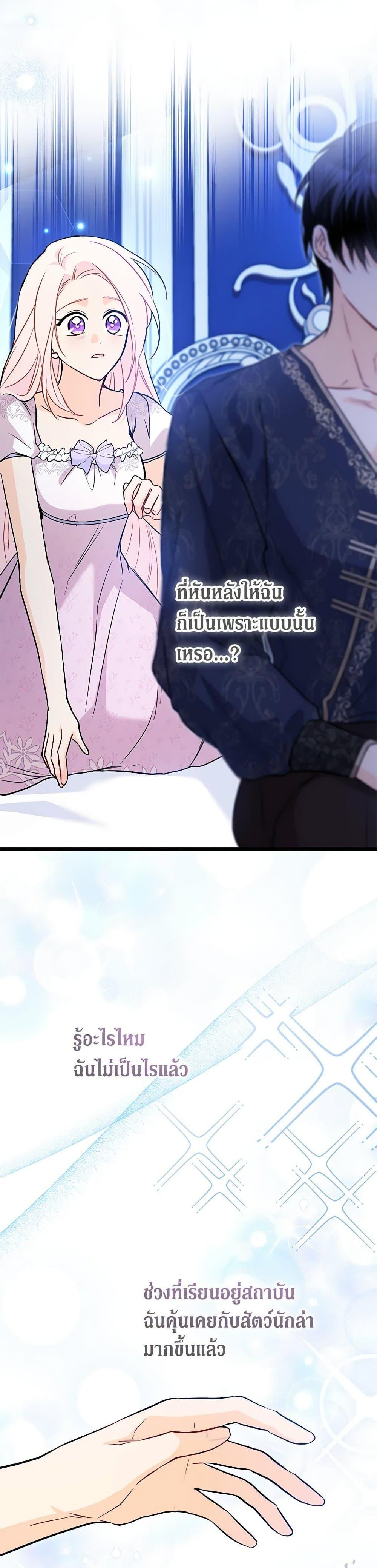 Manga-lc-com อ่านมังงะ อ่านการ์ตูน ออนไลน์ ฟรี The Symbiotic Relationship Between a Panther and a Rabbit ตอนที่ 1 2 3 4 5 6 7 8 9 10 11 12 13 14 ฟรี ไม่มีโฆษณา Manga-lc - อ่าน มังงะ อ่าน การ์ตูน ออนไลน์ อ่านมังงะ ฟรี