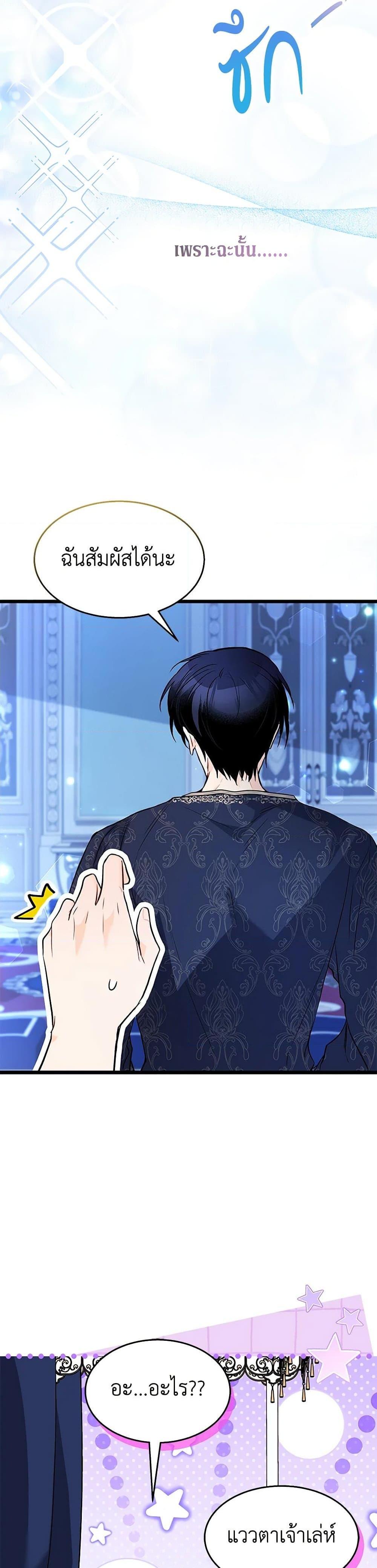 Manga-lc-com อ่านมังงะ อ่านการ์ตูน ออนไลน์ ฟรี The Symbiotic Relationship Between a Panther and a Rabbit ตอนที่ 1 2 3 4 5 6 7 8 9 10 11 12 13 14 ฟรี ไม่มีโฆษณา Manga-lc - อ่าน มังงะ อ่าน การ์ตูน ออนไลน์ อ่านมังงะ ฟรี