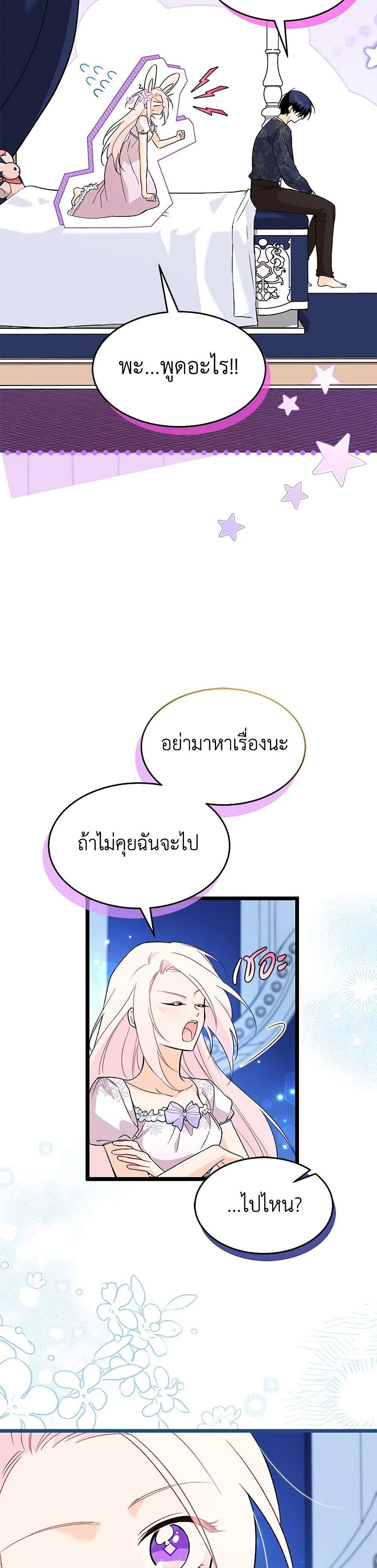 Manga-lc-com อ่านมังงะ อ่านการ์ตูน ออนไลน์ ฟรี The Symbiotic Relationship Between a Panther and a Rabbit ตอนที่ 1 2 3 4 5 6 7 8 9 10 11 12 13 14 ฟรี ไม่มีโฆษณา Manga-lc - อ่าน มังงะ อ่าน การ์ตูน ออนไลน์ อ่านมังงะ ฟรี