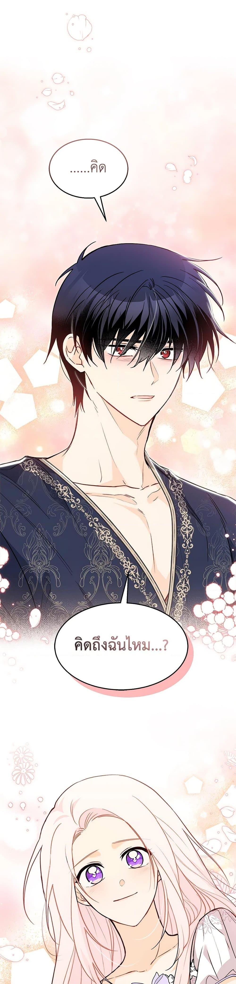 Manga-lc-com อ่านมังงะ อ่านการ์ตูน ออนไลน์ ฟรี The Symbiotic Relationship Between a Panther and a Rabbit ตอนที่ 1 2 3 4 5 6 7 8 9 10 11 12 13 14 ฟรี ไม่มีโฆษณา Manga-lc - อ่าน มังงะ อ่าน การ์ตูน ออนไลน์ อ่านมังงะ ฟรี