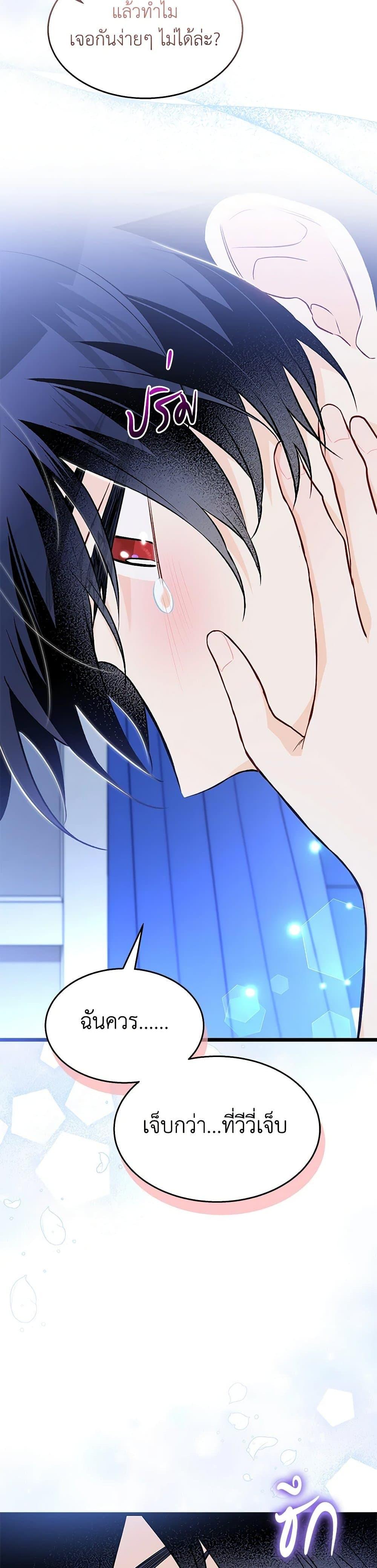 Manga-lc-com อ่านมังงะ อ่านการ์ตูน ออนไลน์ ฟรี The Symbiotic Relationship Between a Panther and a Rabbit ตอนที่ 1 2 3 4 5 6 7 8 9 10 11 12 13 14 ฟรี ไม่มีโฆษณา Manga-lc - อ่าน มังงะ อ่าน การ์ตูน ออนไลน์ อ่านมังงะ ฟรี