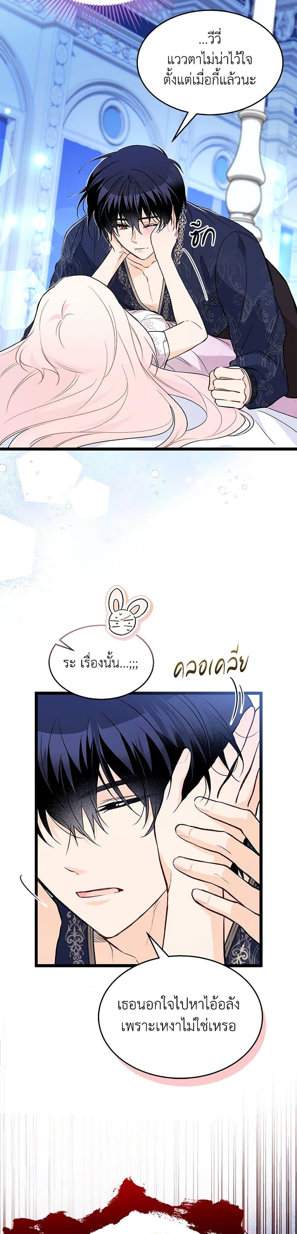 Manga-lc-com อ่านมังงะ อ่านการ์ตูน ออนไลน์ ฟรี The Symbiotic Relationship Between a Panther and a Rabbit ตอนที่ 1 2 3 4 5 6 7 8 9 10 11 12 13 14 ฟรี ไม่มีโฆษณา Manga-lc - อ่าน มังงะ อ่าน การ์ตูน ออนไลน์ อ่านมังงะ ฟรี