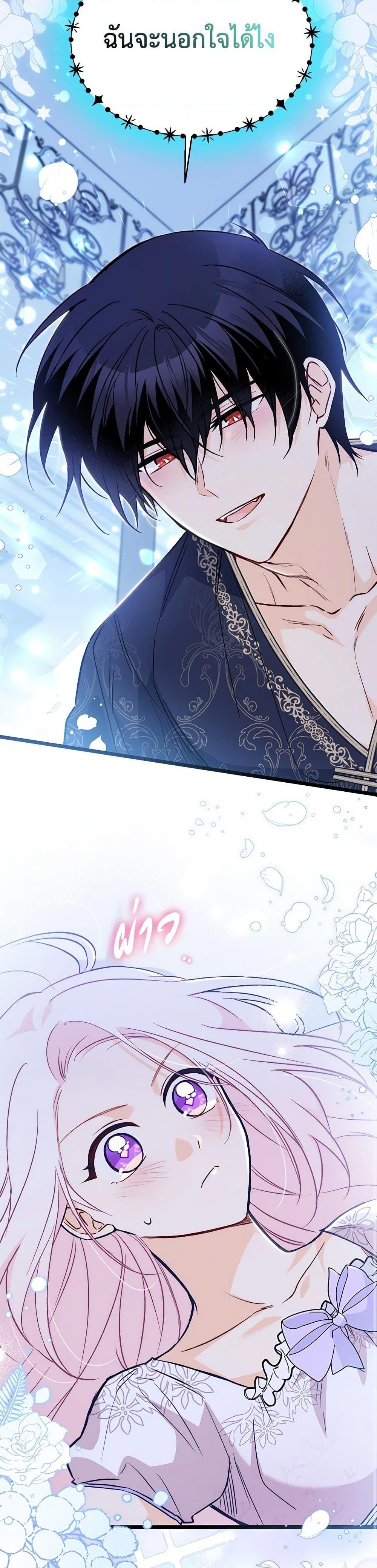 Manga-lc-com อ่านมังงะ อ่านการ์ตูน ออนไลน์ ฟรี The Symbiotic Relationship Between a Panther and a Rabbit ตอนที่ 1 2 3 4 5 6 7 8 9 10 11 12 13 14 ฟรี ไม่มีโฆษณา Manga-lc - อ่าน มังงะ อ่าน การ์ตูน ออนไลน์ อ่านมังงะ ฟรี