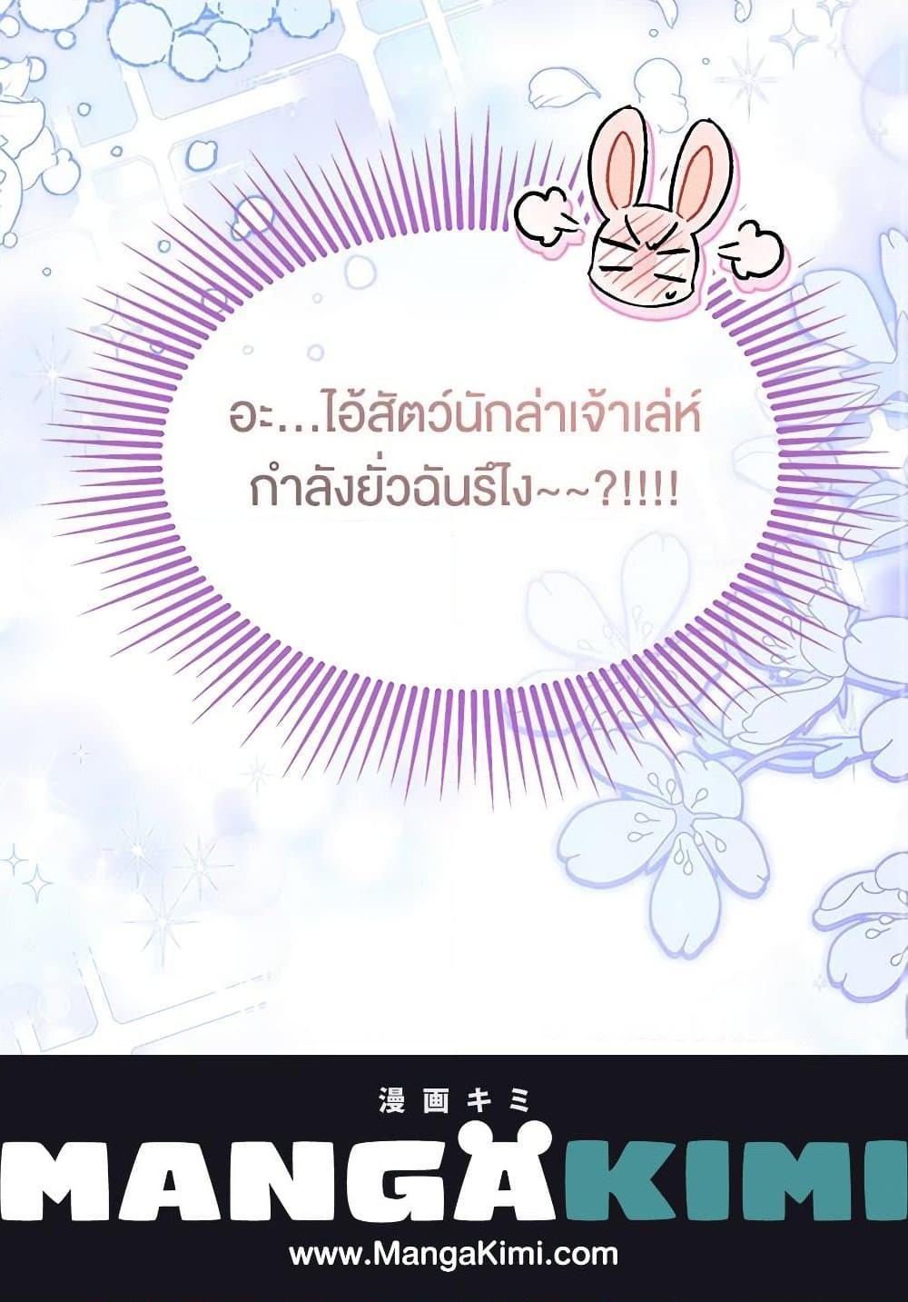 Manga-lc-com อ่านมังงะ อ่านการ์ตูน ออนไลน์ ฟรี The Symbiotic Relationship Between a Panther and a Rabbit ตอนที่ 1 2 3 4 5 6 7 8 9 10 11 12 13 14 ฟรี ไม่มีโฆษณา Manga-lc - อ่าน มังงะ อ่าน การ์ตูน ออนไลน์ อ่านมังงะ ฟรี