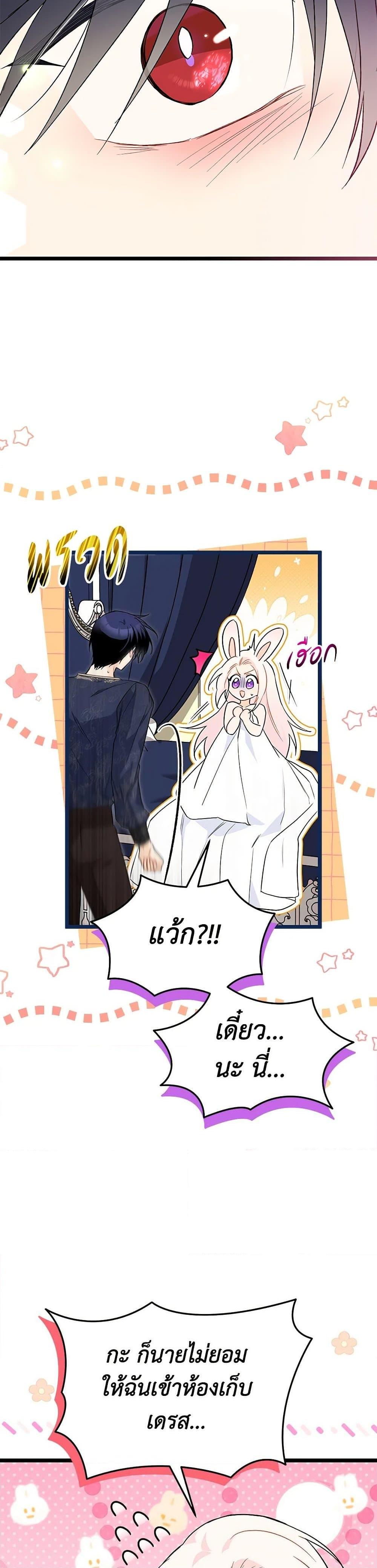 Manga-lc-com อ่านมังงะ อ่านการ์ตูน ออนไลน์ ฟรี The Symbiotic Relationship Between a Panther and a Rabbit ตอนที่ 1 2 3 4 5 6 7 8 9 10 11 12 13 14 ฟรี ไม่มีโฆษณา Manga-lc - อ่าน มังงะ อ่าน การ์ตูน ออนไลน์ อ่านมังงะ ฟรี