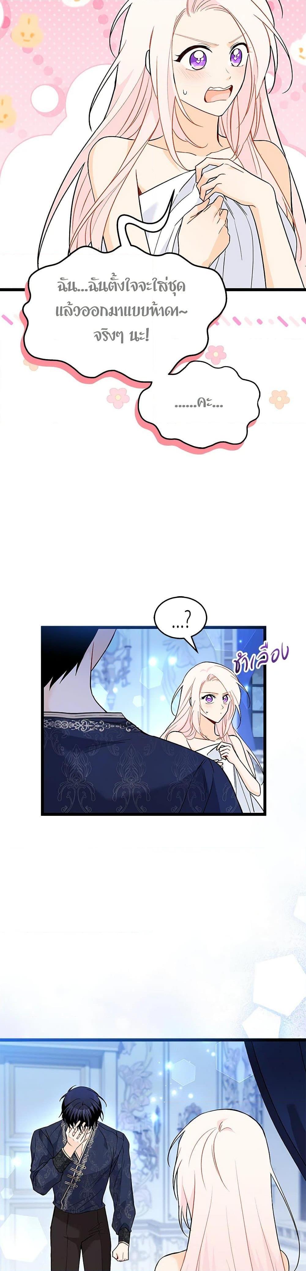 Manga-lc-com อ่านมังงะ อ่านการ์ตูน ออนไลน์ ฟรี The Symbiotic Relationship Between a Panther and a Rabbit ตอนที่ 1 2 3 4 5 6 7 8 9 10 11 12 13 14 ฟรี ไม่มีโฆษณา Manga-lc - อ่าน มังงะ อ่าน การ์ตูน ออนไลน์ อ่านมังงะ ฟรี