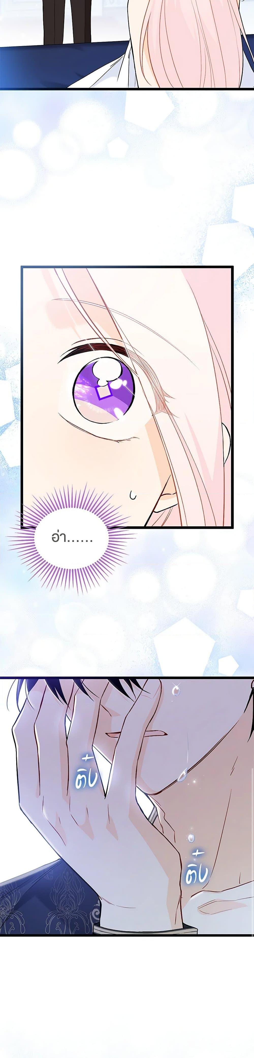 Manga-lc-com อ่านมังงะ อ่านการ์ตูน ออนไลน์ ฟรี The Symbiotic Relationship Between a Panther and a Rabbit ตอนที่ 1 2 3 4 5 6 7 8 9 10 11 12 13 14 ฟรี ไม่มีโฆษณา Manga-lc - อ่าน มังงะ อ่าน การ์ตูน ออนไลน์ อ่านมังงะ ฟรี