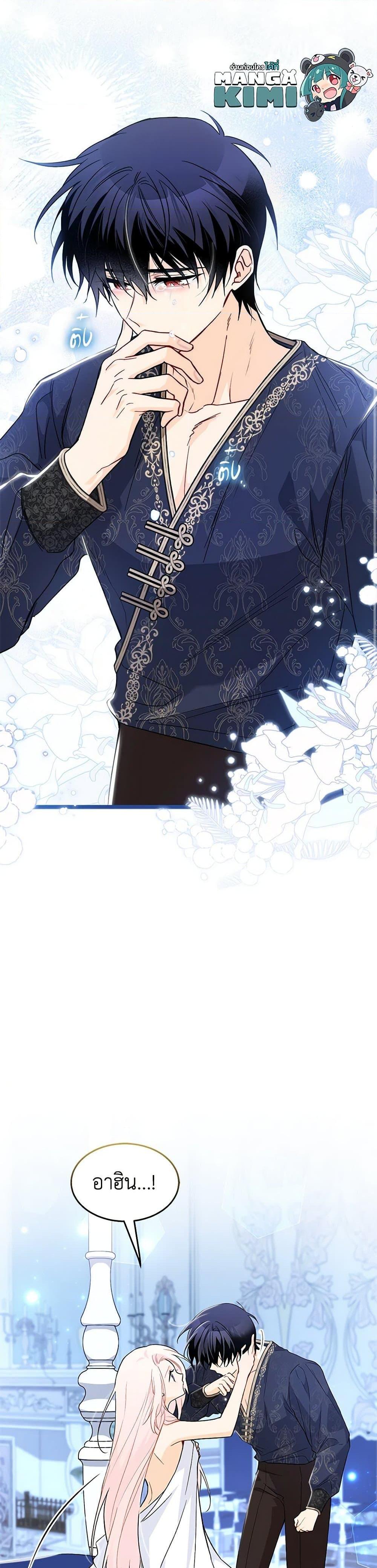 Manga-lc-com อ่านมังงะ อ่านการ์ตูน ออนไลน์ ฟรี The Symbiotic Relationship Between a Panther and a Rabbit ตอนที่ 1 2 3 4 5 6 7 8 9 10 11 12 13 14 ฟรี ไม่มีโฆษณา Manga-lc - อ่าน มังงะ อ่าน การ์ตูน ออนไลน์ อ่านมังงะ ฟรี