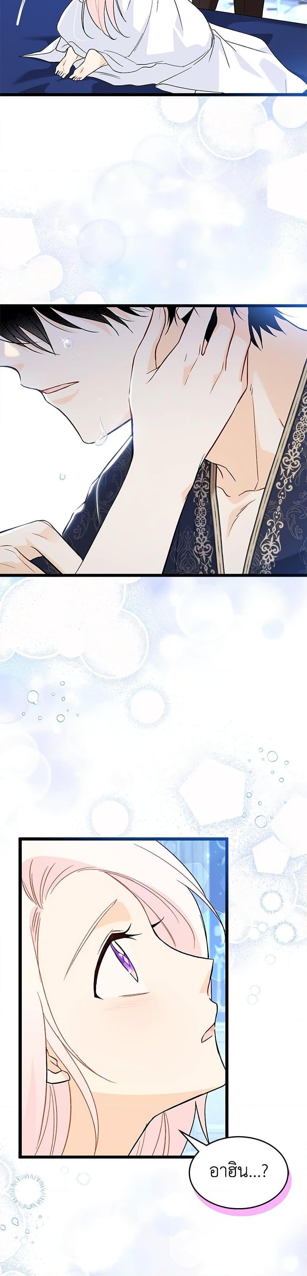 Manga-lc-com อ่านมังงะ อ่านการ์ตูน ออนไลน์ ฟรี The Symbiotic Relationship Between a Panther and a Rabbit ตอนที่ 1 2 3 4 5 6 7 8 9 10 11 12 13 14 ฟรี ไม่มีโฆษณา Manga-lc - อ่าน มังงะ อ่าน การ์ตูน ออนไลน์ อ่านมังงะ ฟรี