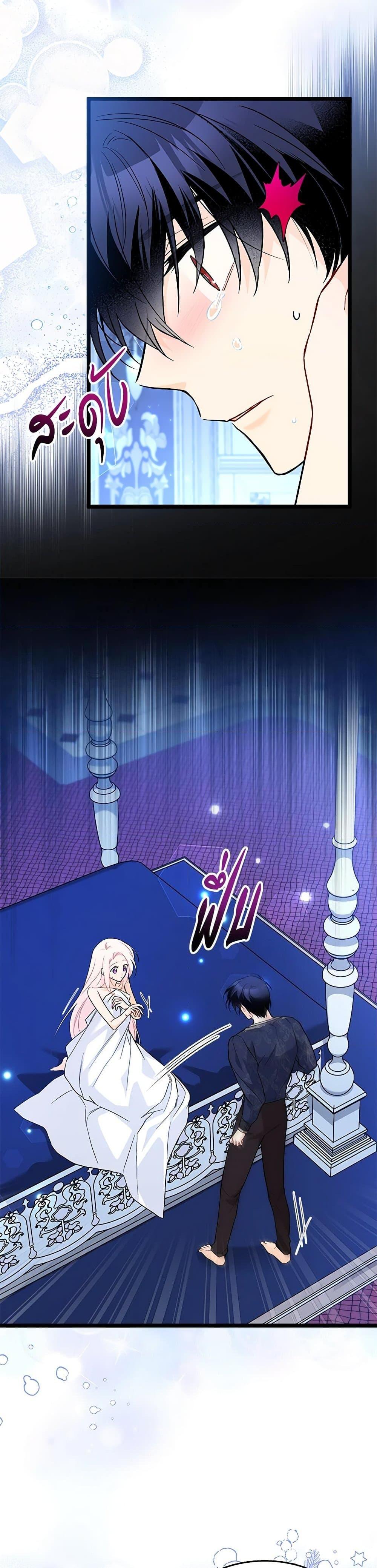 Manga-lc-com อ่านมังงะ อ่านการ์ตูน ออนไลน์ ฟรี The Symbiotic Relationship Between a Panther and a Rabbit ตอนที่ 1 2 3 4 5 6 7 8 9 10 11 12 13 14 ฟรี ไม่มีโฆษณา Manga-lc - อ่าน มังงะ อ่าน การ์ตูน ออนไลน์ อ่านมังงะ ฟรี