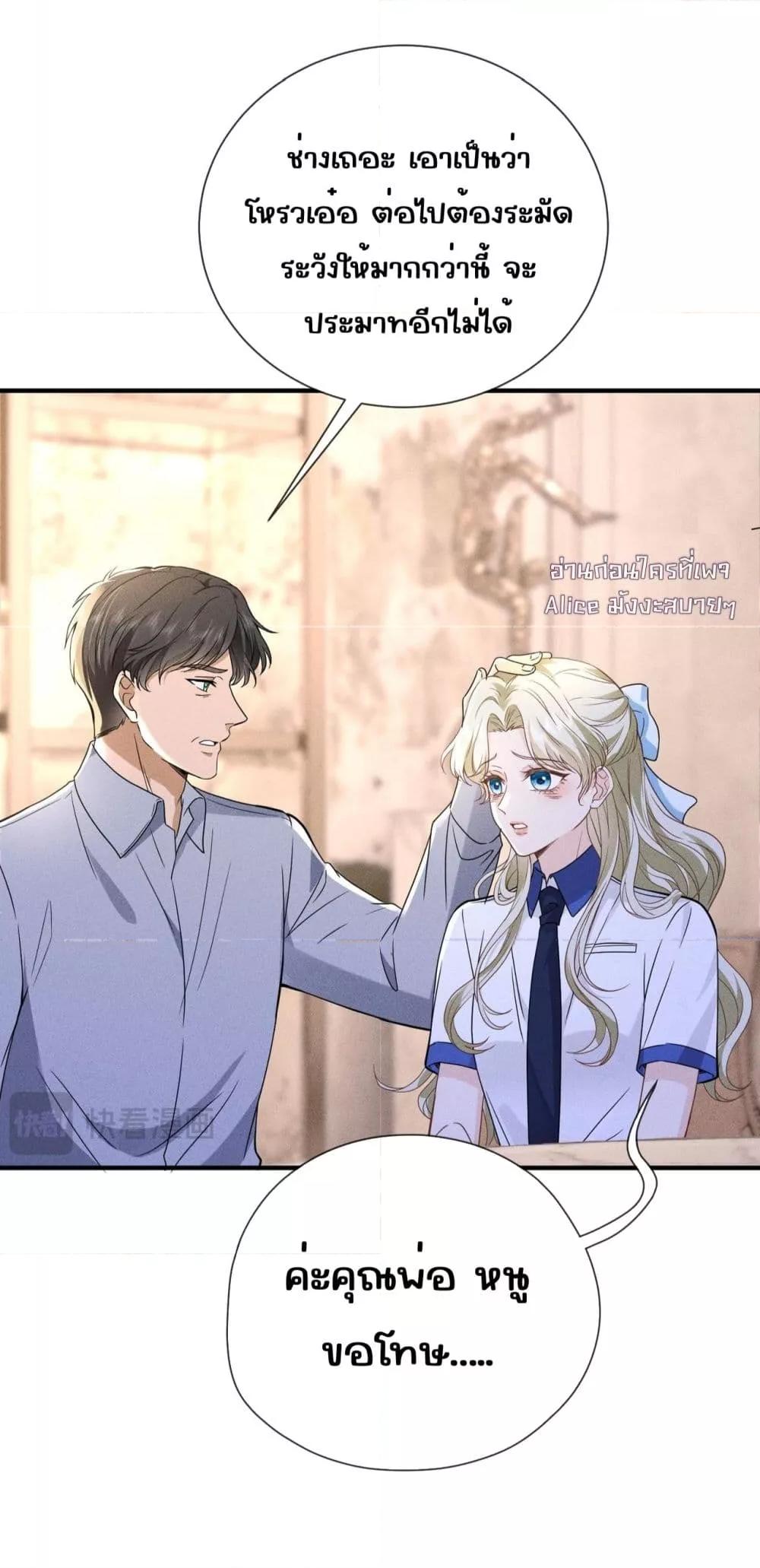 Manga-lc-com อ่านมังงะ อ่านการ์ตูน ออนไลน์ ฟรี TheAll-Around ตอนที่ 1 2 3 4 5 6 7 8 9 10 11 12 13 14 ฟรี ไม่มีโฆษณา Manga-lc - อ่าน มังงะ อ่าน การ์ตูน ออนไลน์ อ่านมังงะ ฟรี