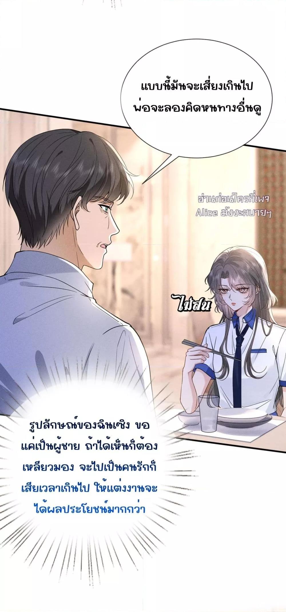 Manga-lc-com อ่านมังงะ อ่านการ์ตูน ออนไลน์ ฟรี TheAll-Around ตอนที่ 1 2 3 4 5 6 7 8 9 10 11 12 13 14 ฟรี ไม่มีโฆษณา Manga-lc - อ่าน มังงะ อ่าน การ์ตูน ออนไลน์ อ่านมังงะ ฟรี
