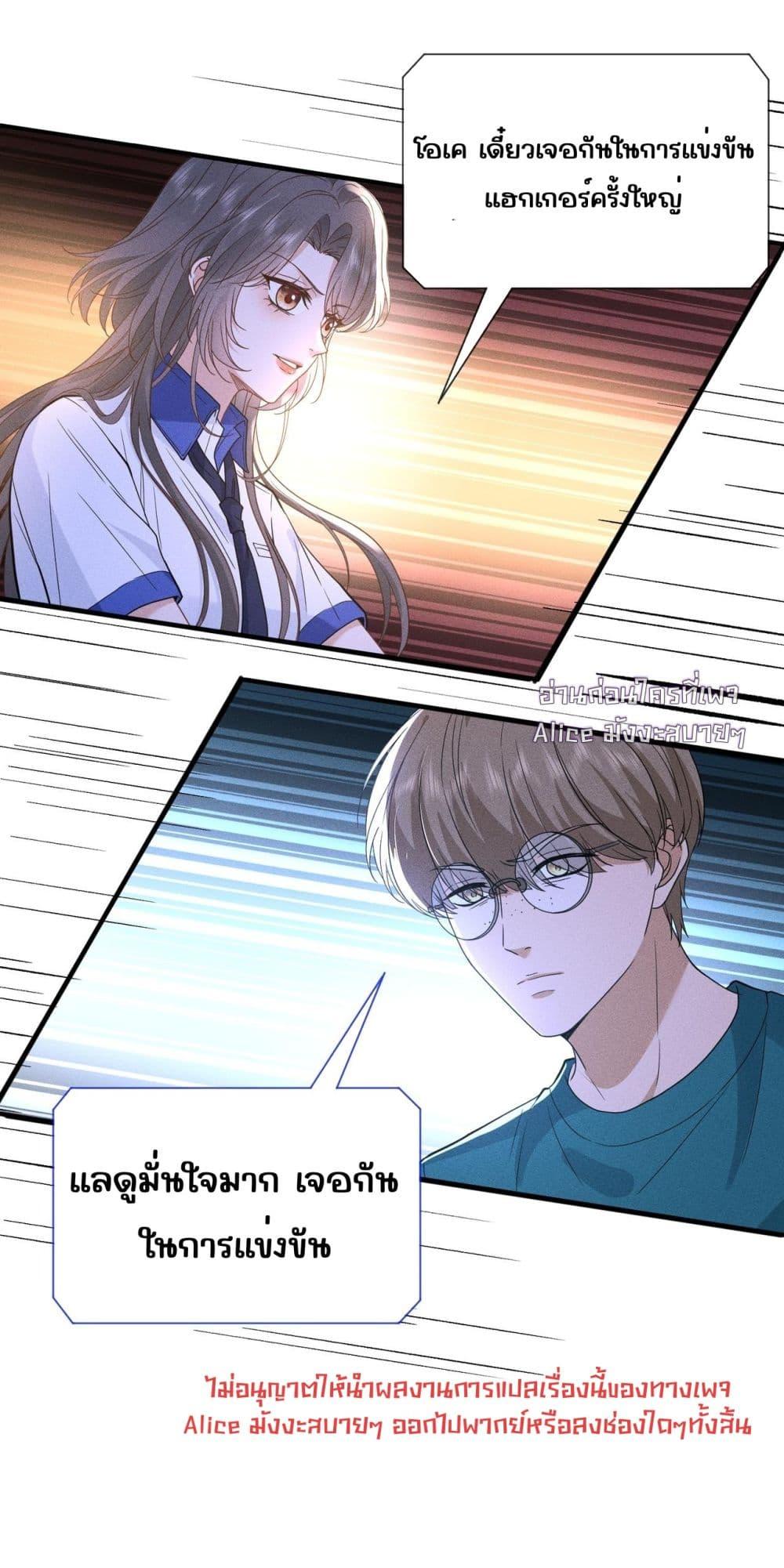 Manga-lc-com อ่านมังงะ อ่านการ์ตูน ออนไลน์ ฟรี TheAll-Around ตอนที่ 1 2 3 4 5 6 7 8 9 10 11 12 13 14 ฟรี ไม่มีโฆษณา Manga-lc - อ่าน มังงะ อ่าน การ์ตูน ออนไลน์ อ่านมังงะ ฟรี