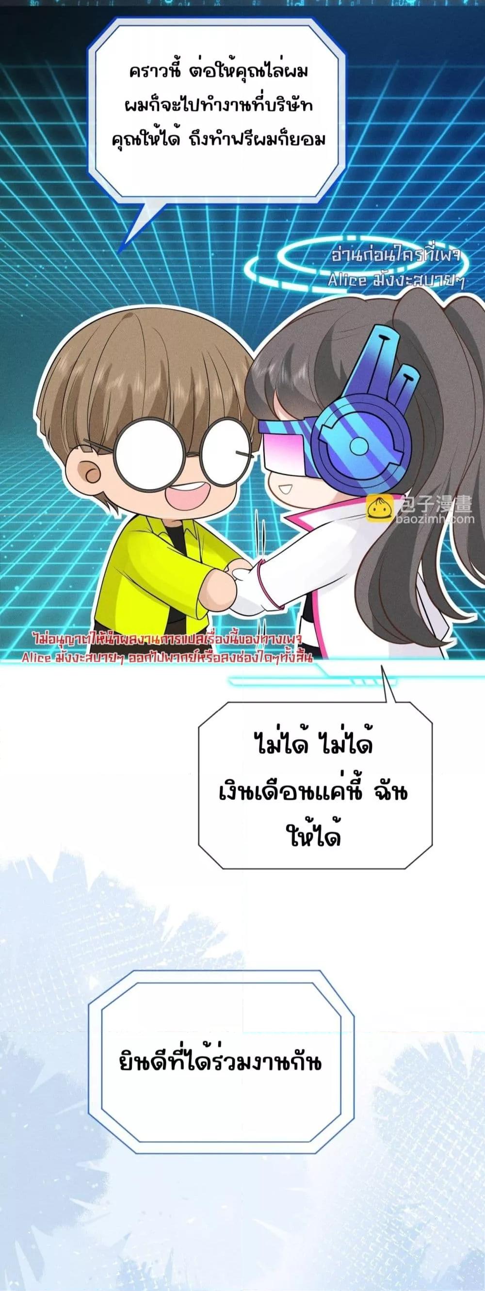 Manga-lc-com อ่านมังงะ อ่านการ์ตูน ออนไลน์ ฟรี TheAll-Around ตอนที่ 1 2 3 4 5 6 7 8 9 10 11 12 13 14 ฟรี ไม่มีโฆษณา Manga-lc - อ่าน มังงะ อ่าน การ์ตูน ออนไลน์ อ่านมังงะ ฟรี