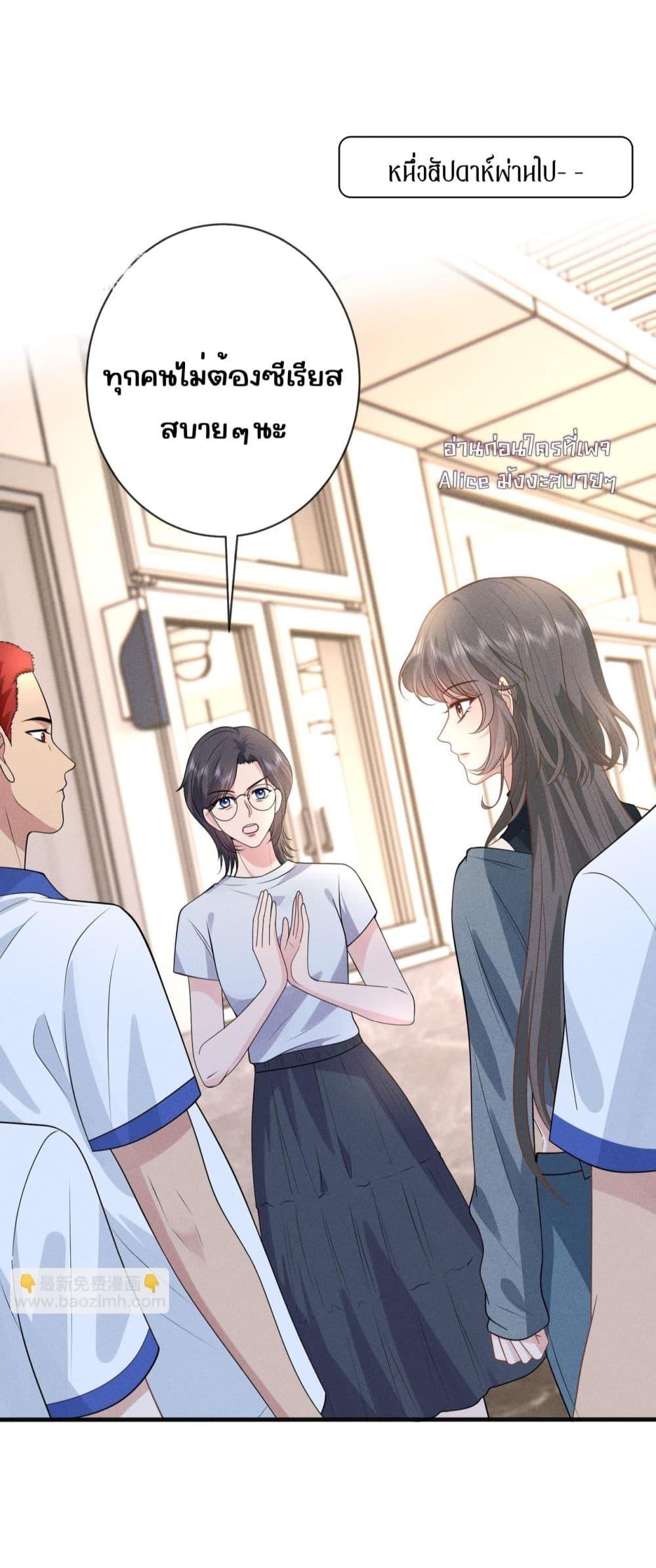 Manga-lc-com อ่านมังงะ อ่านการ์ตูน ออนไลน์ ฟรี TheAll-Around ตอนที่ 1 2 3 4 5 6 7 8 9 10 11 12 13 14 ฟรี ไม่มีโฆษณา Manga-lc - อ่าน มังงะ อ่าน การ์ตูน ออนไลน์ อ่านมังงะ ฟรี