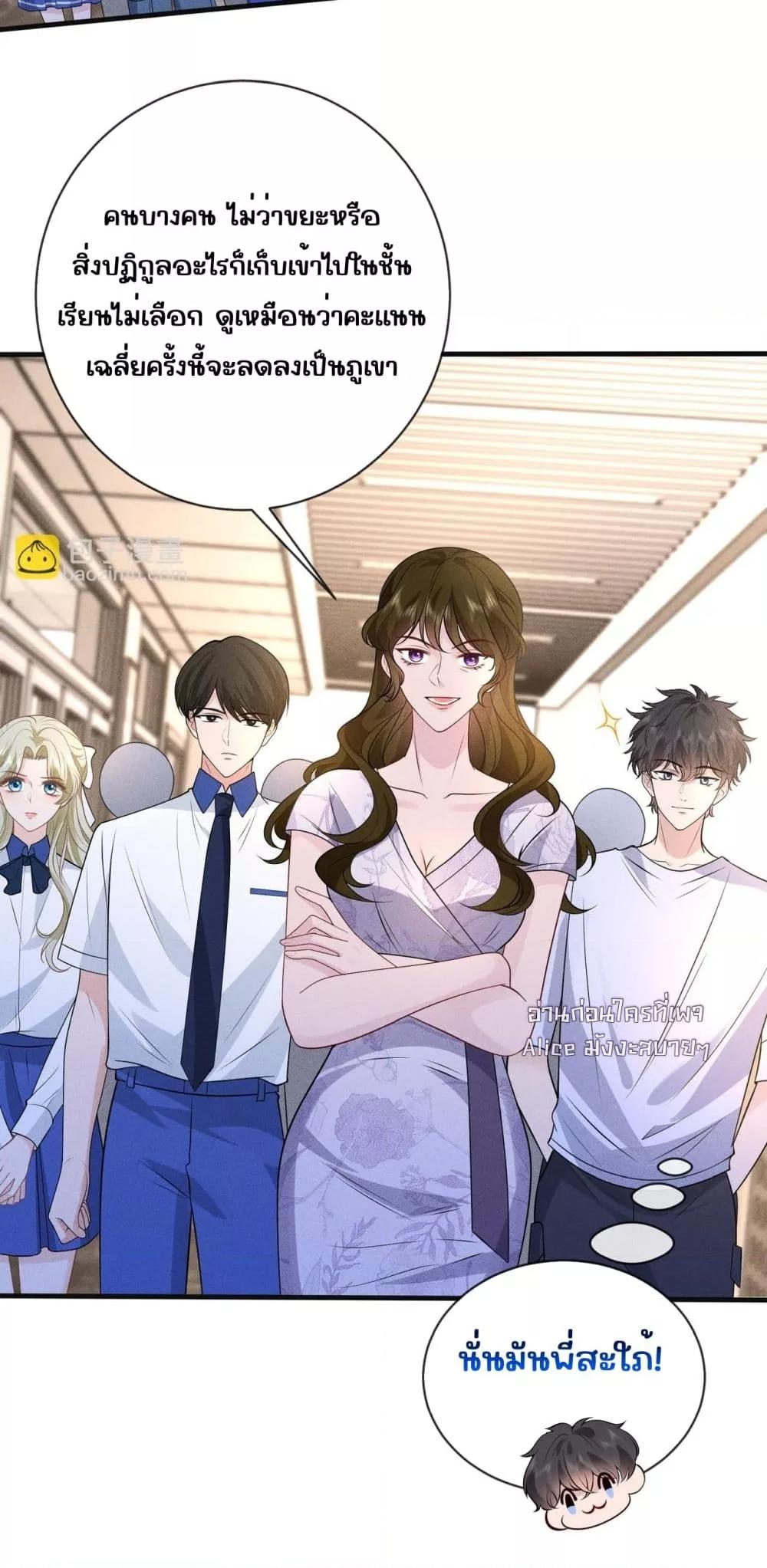Manga-lc-com อ่านมังงะ อ่านการ์ตูน ออนไลน์ ฟรี TheAll-Around ตอนที่ 1 2 3 4 5 6 7 8 9 10 11 12 13 14 ฟรี ไม่มีโฆษณา Manga-lc - อ่าน มังงะ อ่าน การ์ตูน ออนไลน์ อ่านมังงะ ฟรี