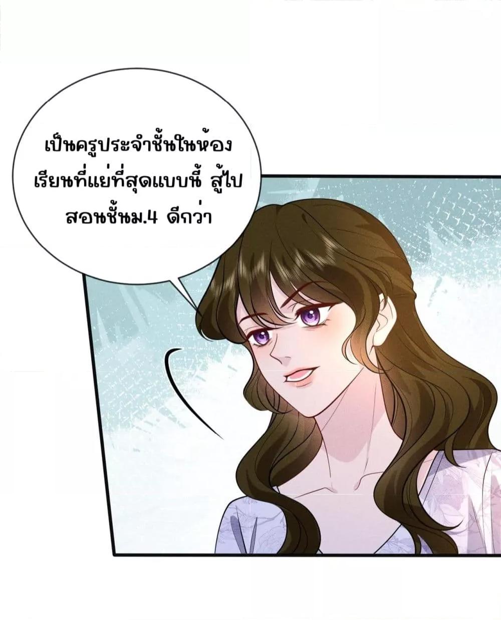 Manga-lc-com อ่านมังงะ อ่านการ์ตูน ออนไลน์ ฟรี TheAll-Around ตอนที่ 1 2 3 4 5 6 7 8 9 10 11 12 13 14 ฟรี ไม่มีโฆษณา Manga-lc - อ่าน มังงะ อ่าน การ์ตูน ออนไลน์ อ่านมังงะ ฟรี