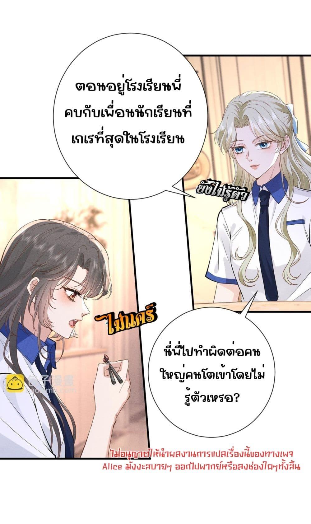Manga-lc-com อ่านมังงะ อ่านการ์ตูน ออนไลน์ ฟรี TheAll-Around ตอนที่ 1 2 3 4 5 6 7 8 9 10 11 12 13 14 ฟรี ไม่มีโฆษณา Manga-lc - อ่าน มังงะ อ่าน การ์ตูน ออนไลน์ อ่านมังงะ ฟรี