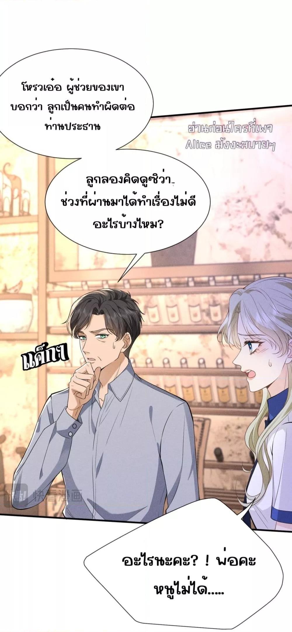 Manga-lc-com อ่านมังงะ อ่านการ์ตูน ออนไลน์ ฟรี TheAll-Around ตอนที่ 1 2 3 4 5 6 7 8 9 10 11 12 13 14 ฟรี ไม่มีโฆษณา Manga-lc - อ่าน มังงะ อ่าน การ์ตูน ออนไลน์ อ่านมังงะ ฟรี