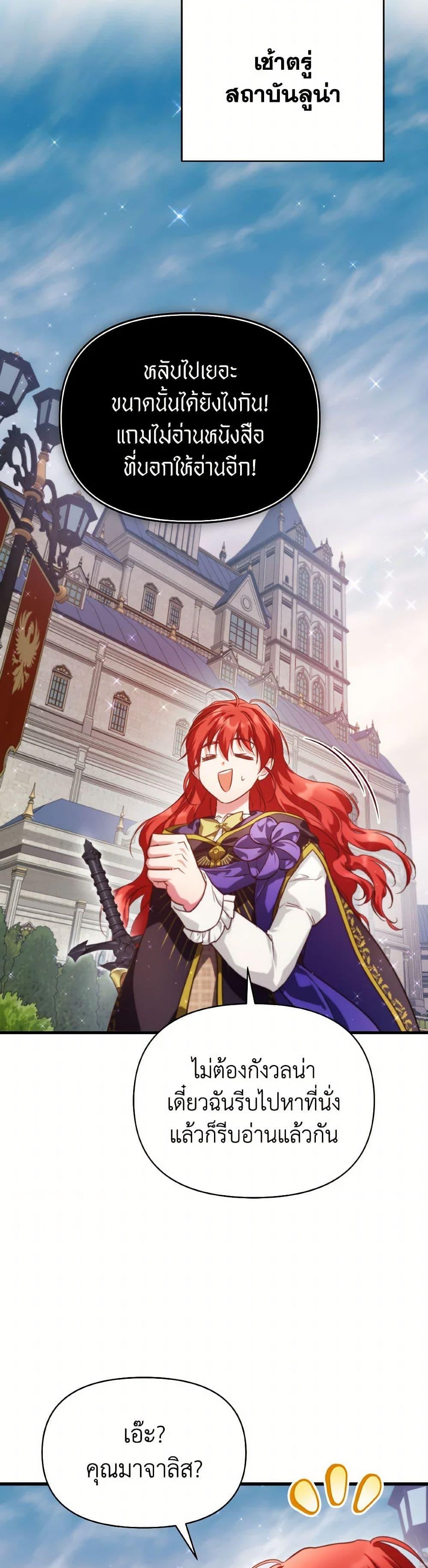 Manga-lc-com อ่านมังงะ อ่านการ์ตูน ออนไลน์ ฟรี Finding My Father’s Son ตอนที่ 1 2 3 4 5 6 7 8 9 10 11 12 13 14 ฟรี ไม่มีโฆษณา Manga-lc - อ่าน มังงะ อ่าน การ์ตูน ออนไลน์ อ่านมังงะ ฟรี