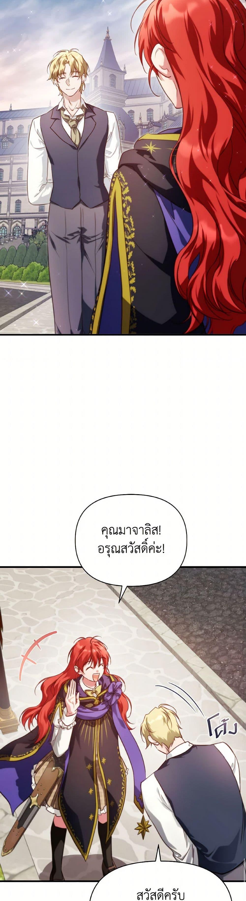 Manga-lc-com อ่านมังงะ อ่านการ์ตูน ออนไลน์ ฟรี Finding My Father’s Son ตอนที่ 1 2 3 4 5 6 7 8 9 10 11 12 13 14 ฟรี ไม่มีโฆษณา Manga-lc - อ่าน มังงะ อ่าน การ์ตูน ออนไลน์ อ่านมังงะ ฟรี