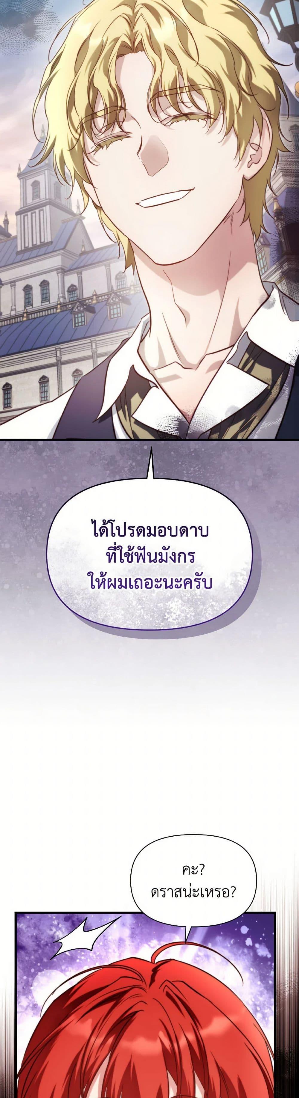 Manga-lc-com อ่านมังงะ อ่านการ์ตูน ออนไลน์ ฟรี Finding My Father’s Son ตอนที่ 1 2 3 4 5 6 7 8 9 10 11 12 13 14 ฟรี ไม่มีโฆษณา Manga-lc - อ่าน มังงะ อ่าน การ์ตูน ออนไลน์ อ่านมังงะ ฟรี
