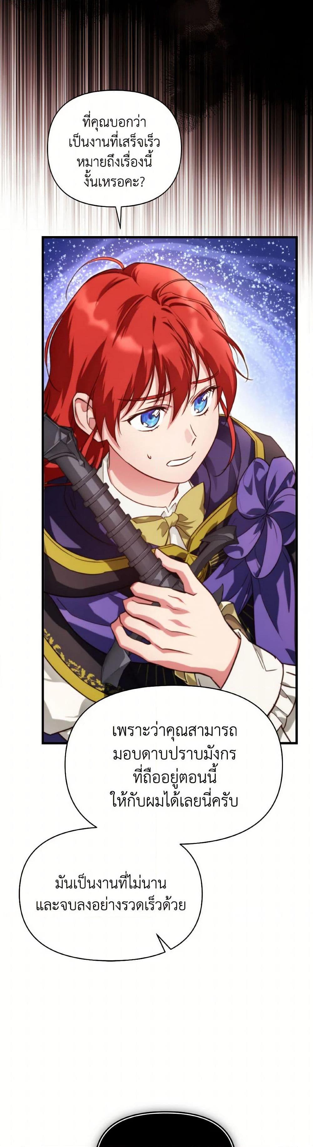 Manga-lc-com อ่านมังงะ อ่านการ์ตูน ออนไลน์ ฟรี Finding My Father’s Son ตอนที่ 1 2 3 4 5 6 7 8 9 10 11 12 13 14 ฟรี ไม่มีโฆษณา Manga-lc - อ่าน มังงะ อ่าน การ์ตูน ออนไลน์ อ่านมังงะ ฟรี