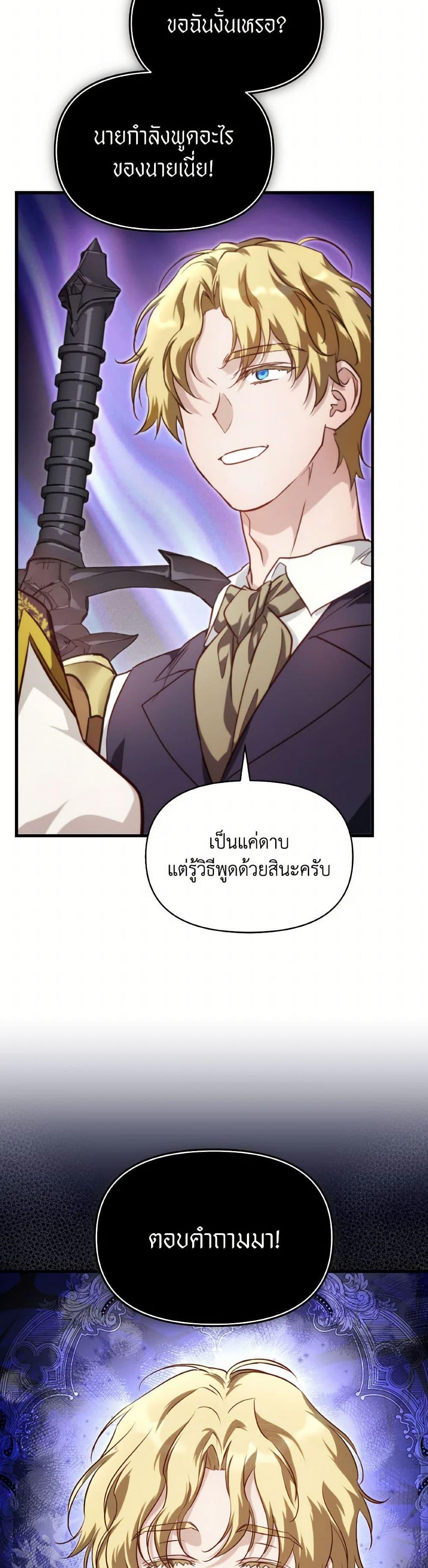 Manga-lc-com อ่านมังงะ อ่านการ์ตูน ออนไลน์ ฟรี Finding My Father’s Son ตอนที่ 1 2 3 4 5 6 7 8 9 10 11 12 13 14 ฟรี ไม่มีโฆษณา Manga-lc - อ่าน มังงะ อ่าน การ์ตูน ออนไลน์ อ่านมังงะ ฟรี