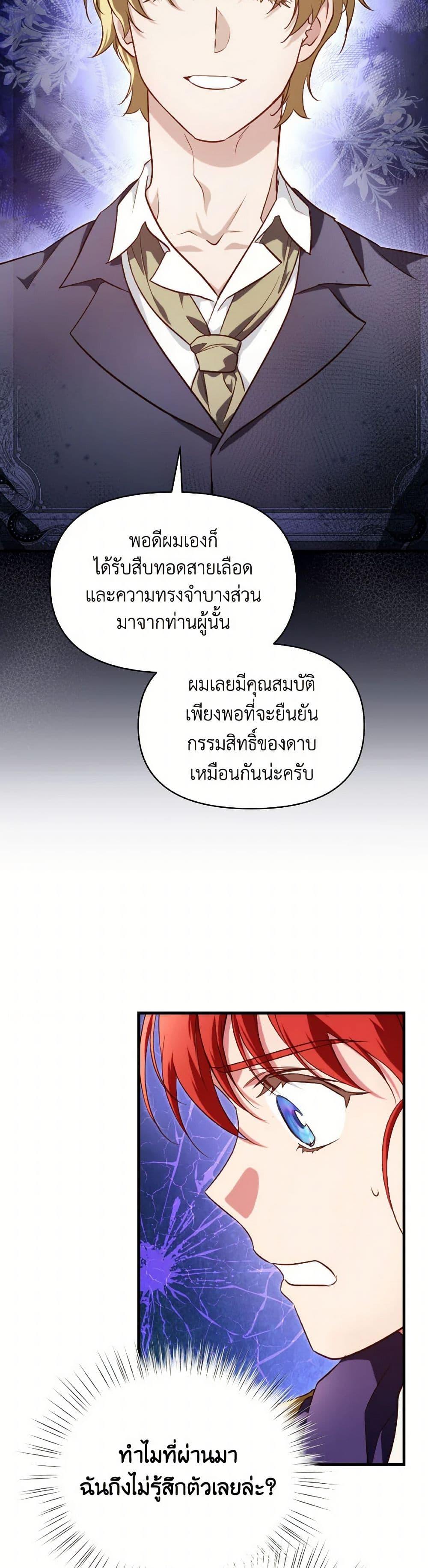 Manga-lc-com อ่านมังงะ อ่านการ์ตูน ออนไลน์ ฟรี Finding My Father’s Son ตอนที่ 1 2 3 4 5 6 7 8 9 10 11 12 13 14 ฟรี ไม่มีโฆษณา Manga-lc - อ่าน มังงะ อ่าน การ์ตูน ออนไลน์ อ่านมังงะ ฟรี