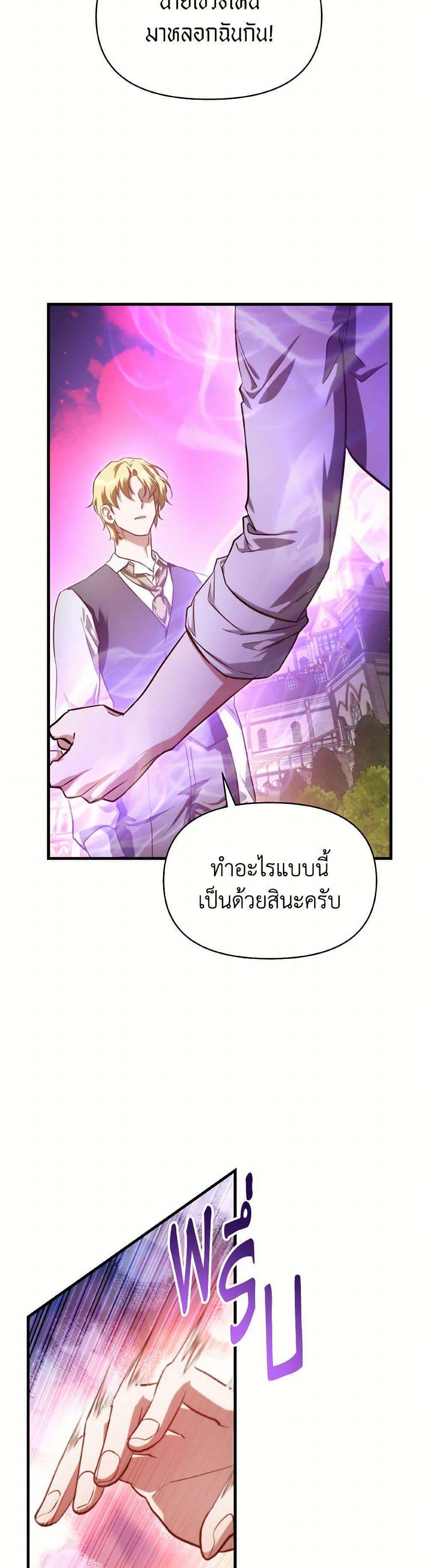 Manga-lc-com อ่านมังงะ อ่านการ์ตูน ออนไลน์ ฟรี Finding My Father’s Son ตอนที่ 1 2 3 4 5 6 7 8 9 10 11 12 13 14 ฟรี ไม่มีโฆษณา Manga-lc - อ่าน มังงะ อ่าน การ์ตูน ออนไลน์ อ่านมังงะ ฟรี