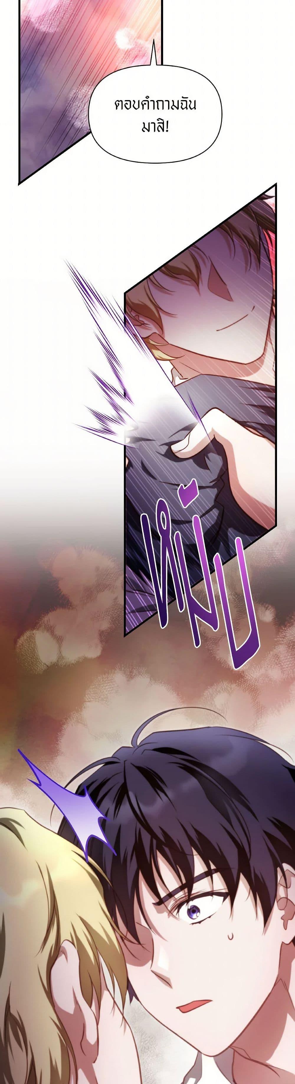 Manga-lc-com อ่านมังงะ อ่านการ์ตูน ออนไลน์ ฟรี Finding My Father’s Son ตอนที่ 1 2 3 4 5 6 7 8 9 10 11 12 13 14 ฟรี ไม่มีโฆษณา Manga-lc - อ่าน มังงะ อ่าน การ์ตูน ออนไลน์ อ่านมังงะ ฟรี