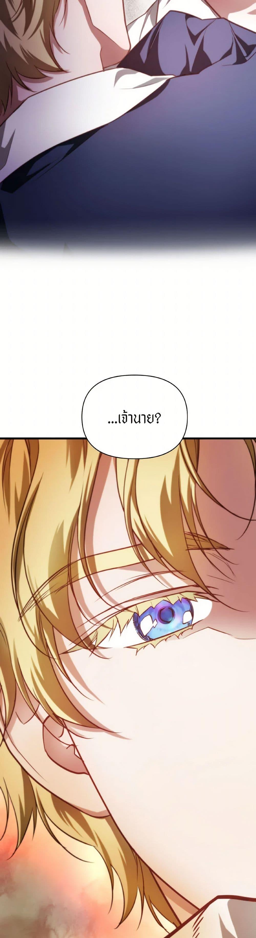 Manga-lc-com อ่านมังงะ อ่านการ์ตูน ออนไลน์ ฟรี Finding My Father’s Son ตอนที่ 1 2 3 4 5 6 7 8 9 10 11 12 13 14 ฟรี ไม่มีโฆษณา Manga-lc - อ่าน มังงะ อ่าน การ์ตูน ออนไลน์ อ่านมังงะ ฟรี