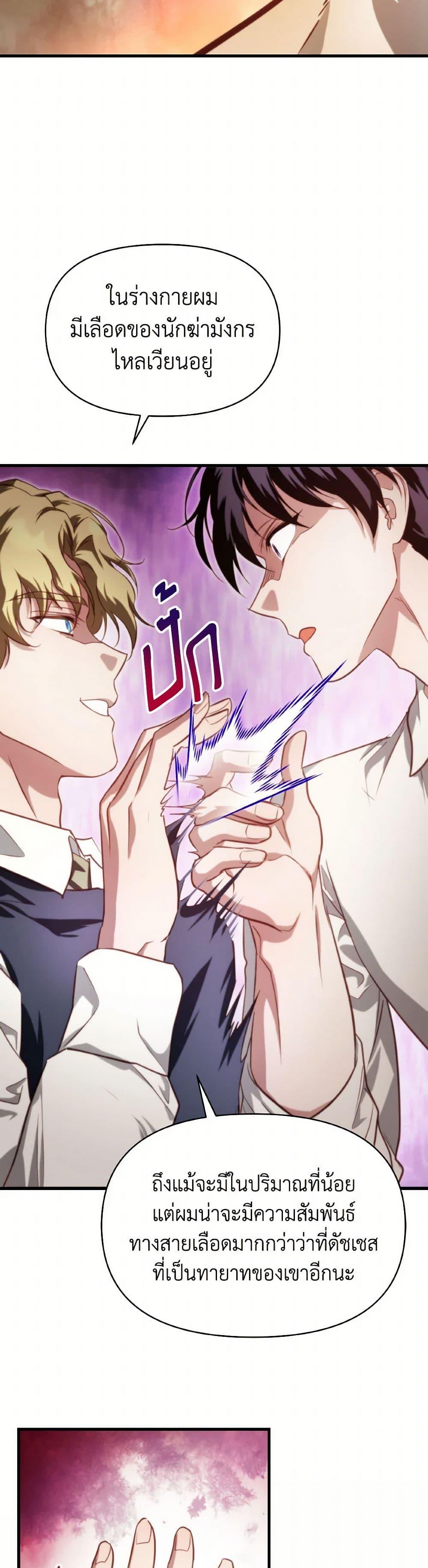 Manga-lc-com อ่านมังงะ อ่านการ์ตูน ออนไลน์ ฟรี Finding My Father’s Son ตอนที่ 1 2 3 4 5 6 7 8 9 10 11 12 13 14 ฟรี ไม่มีโฆษณา Manga-lc - อ่าน มังงะ อ่าน การ์ตูน ออนไลน์ อ่านมังงะ ฟรี