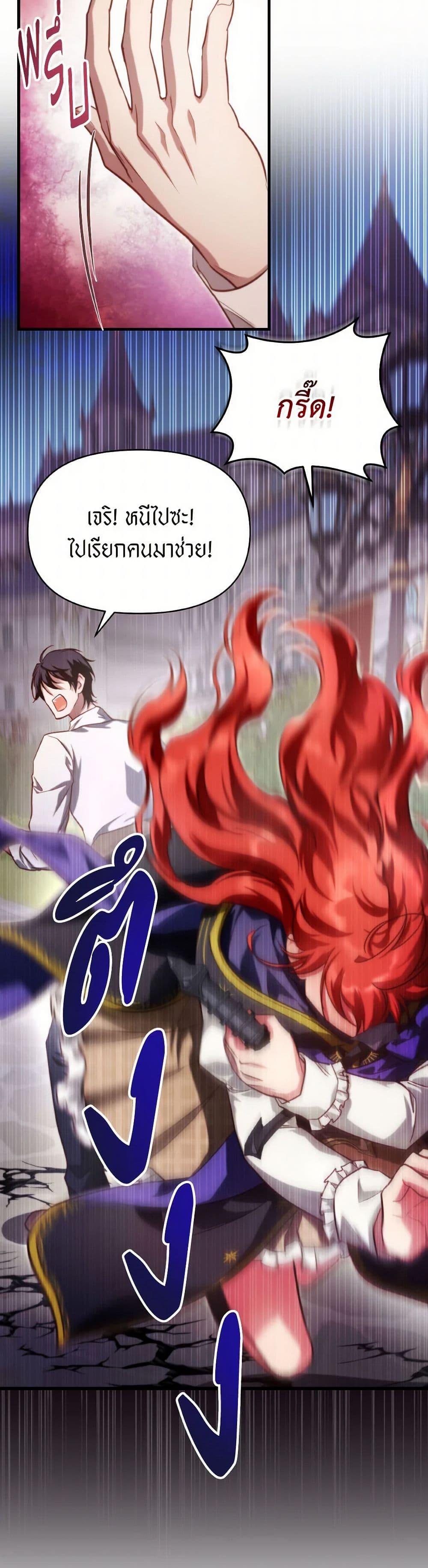 Manga-lc-com อ่านมังงะ อ่านการ์ตูน ออนไลน์ ฟรี Finding My Father’s Son ตอนที่ 1 2 3 4 5 6 7 8 9 10 11 12 13 14 ฟรี ไม่มีโฆษณา Manga-lc - อ่าน มังงะ อ่าน การ์ตูน ออนไลน์ อ่านมังงะ ฟรี